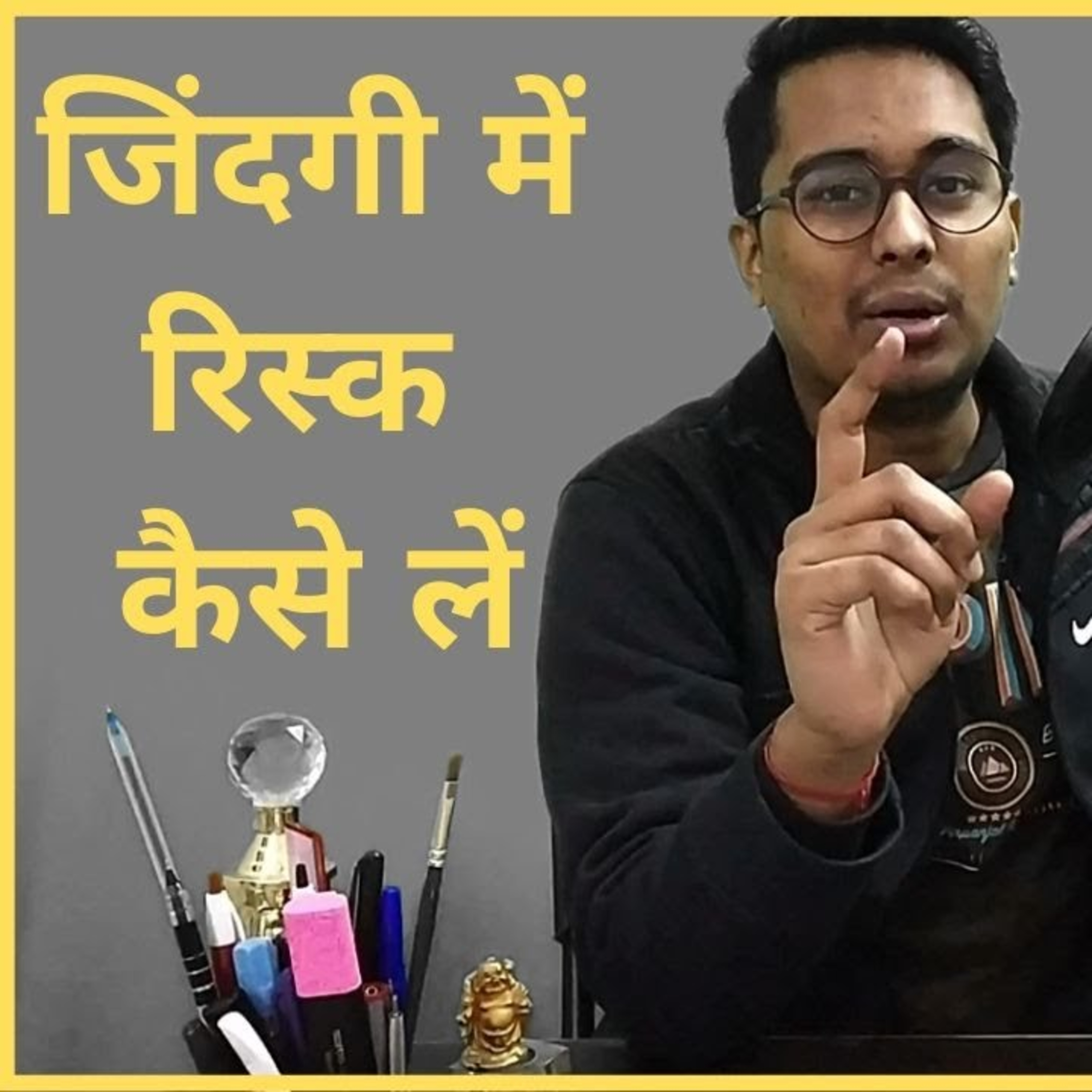 Hindi Stories | Podcast by Saurav Bhagat