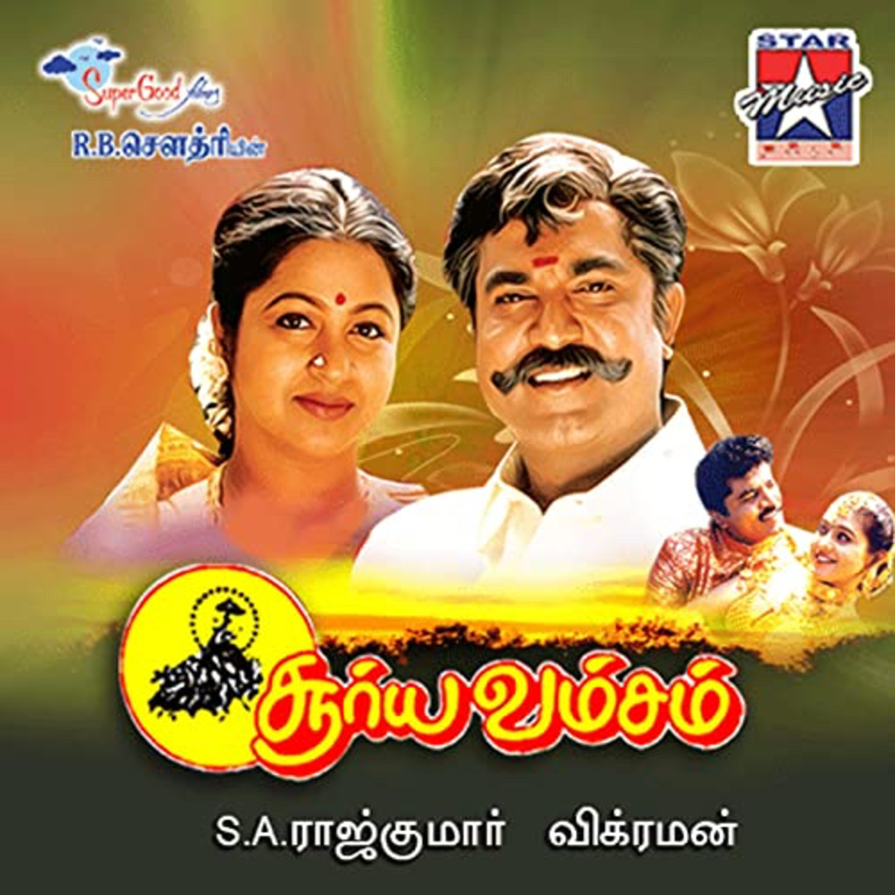 Whatpattai