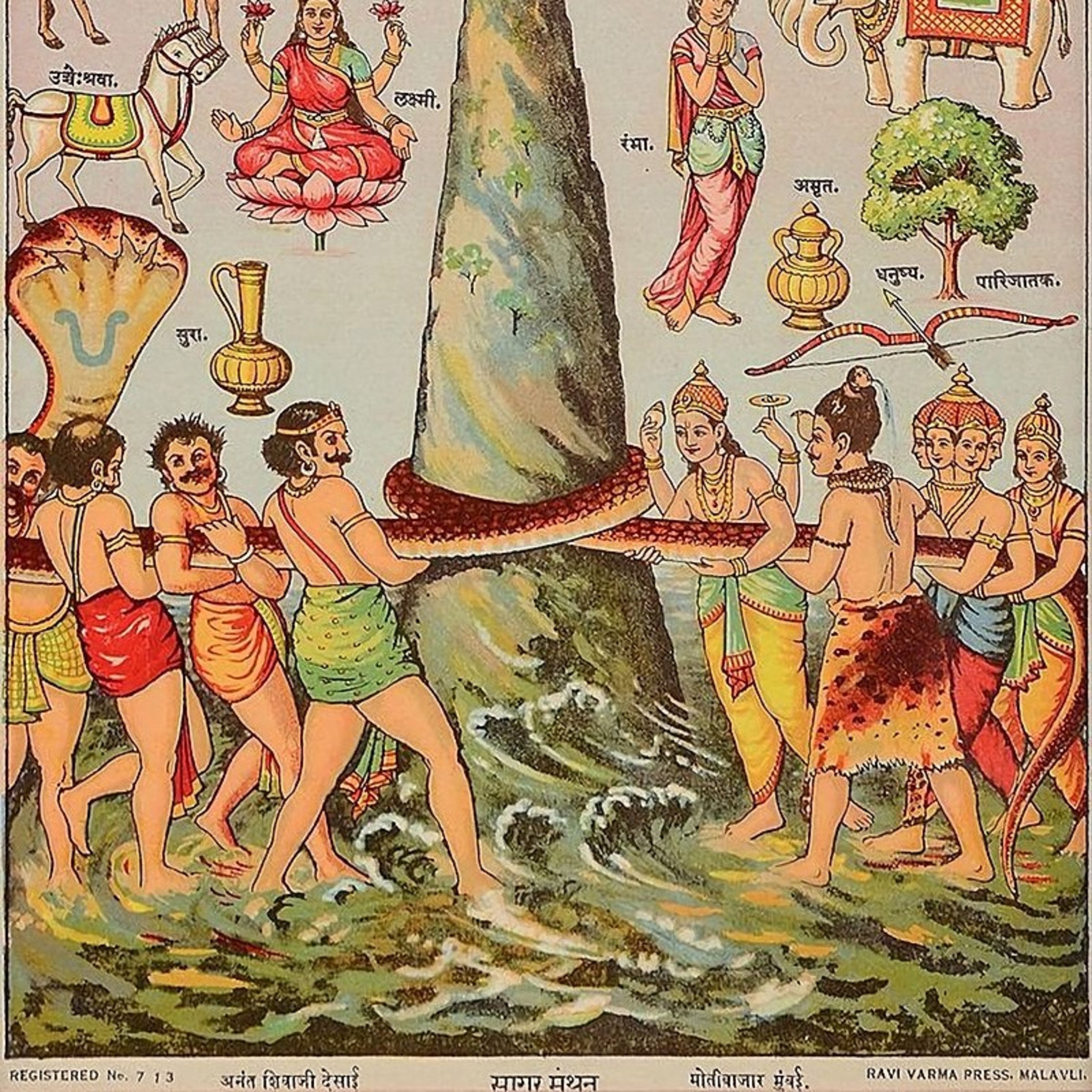 Kadhai neram