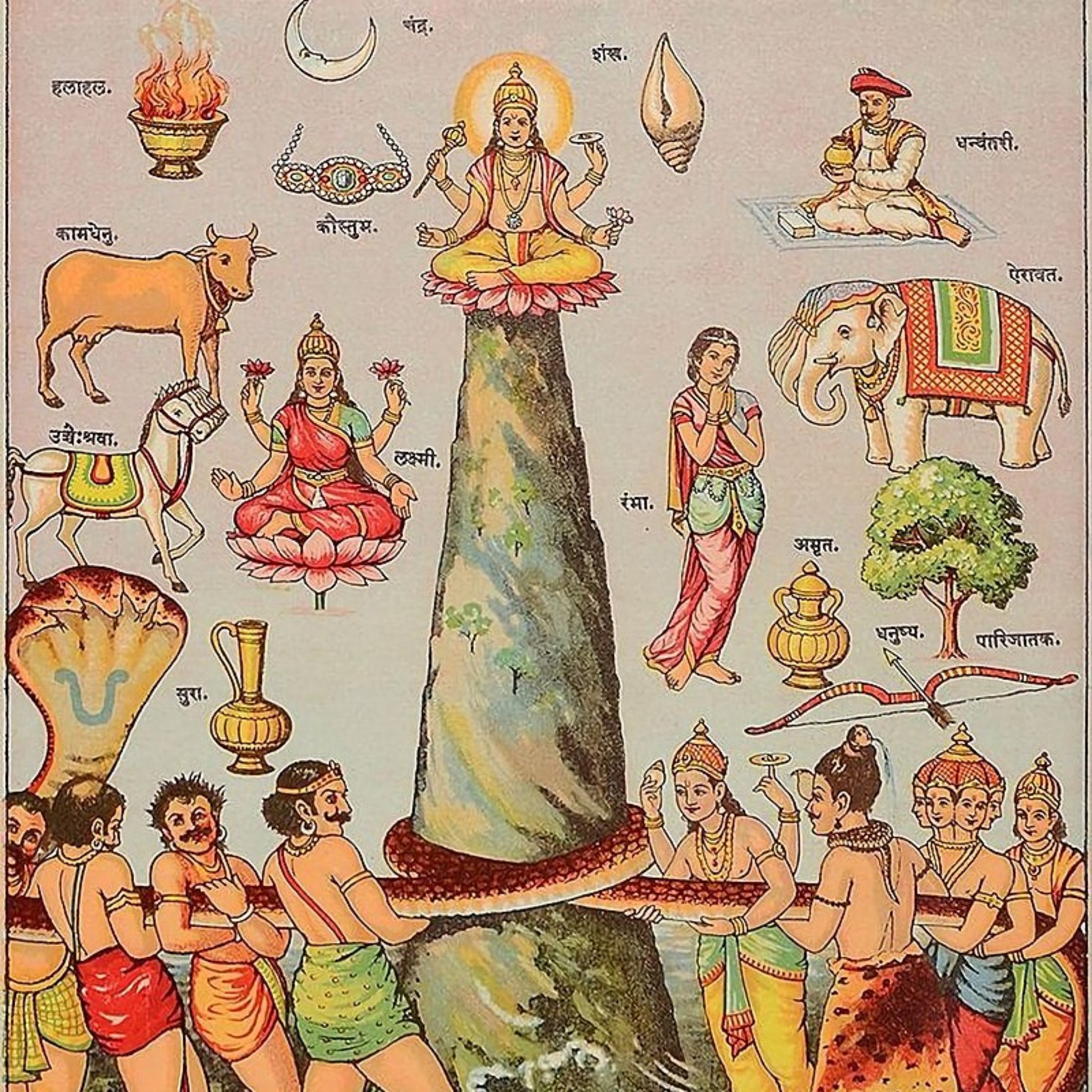Kadhai neram