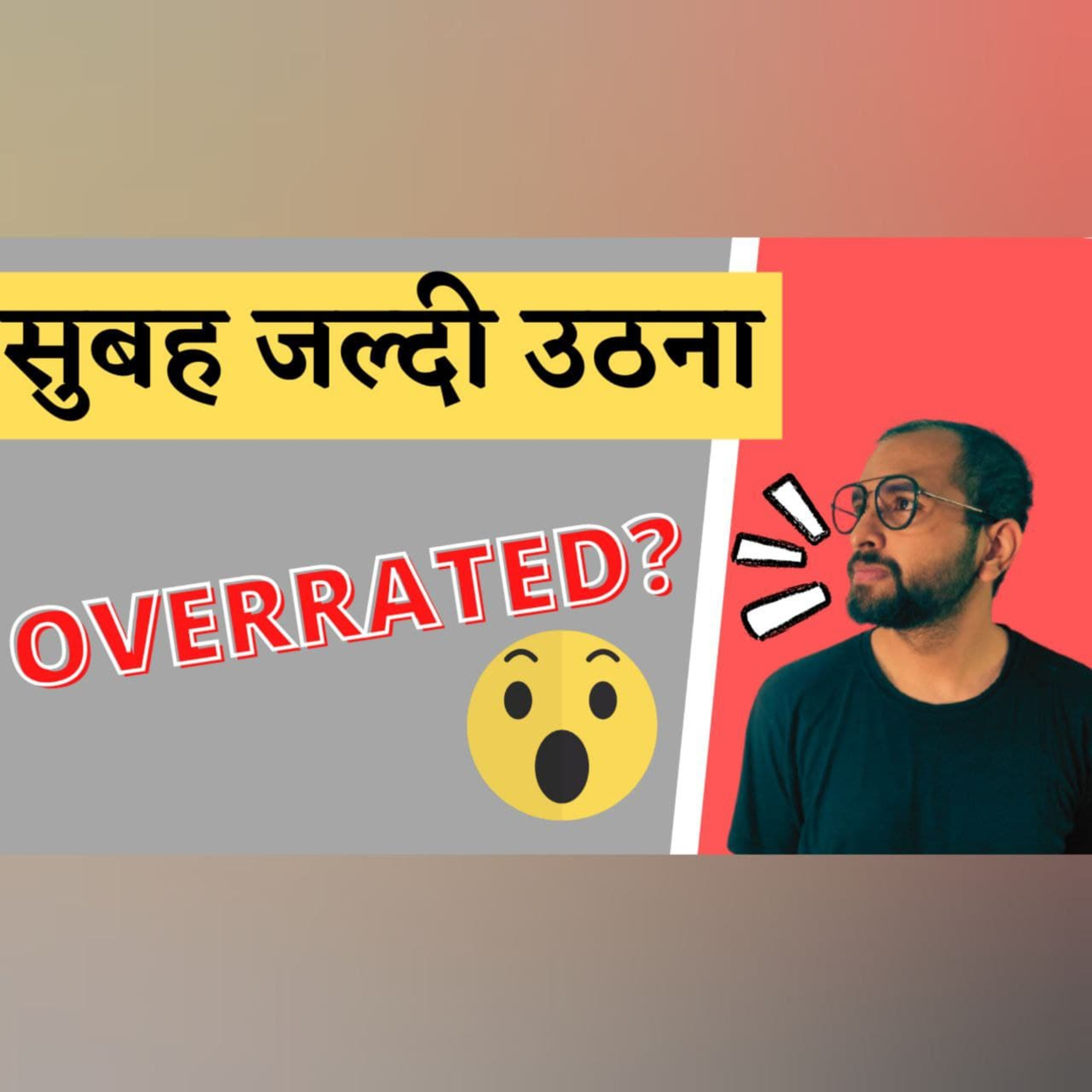 The Ashu Singh Podcast