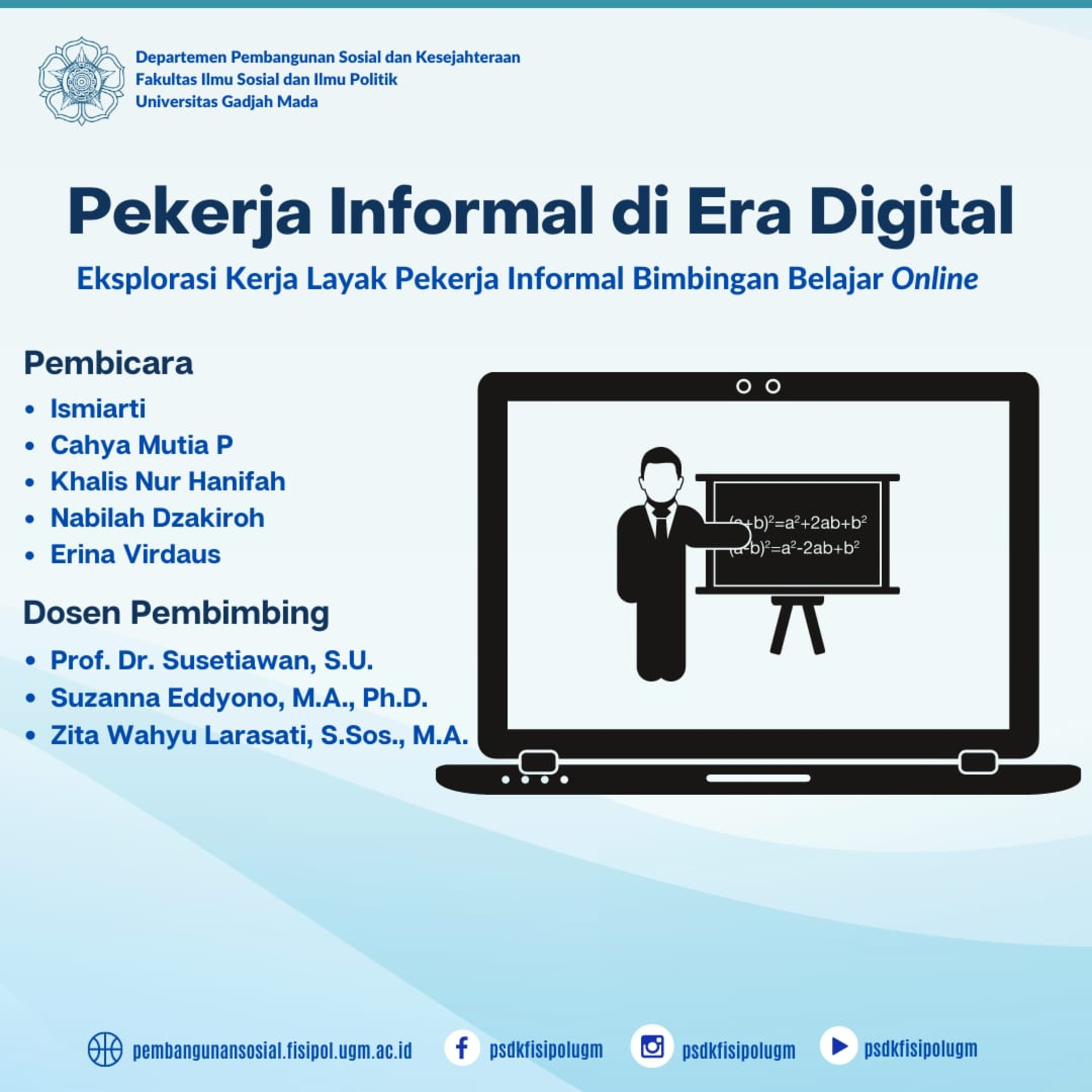 PSdK FISIPOL UGM