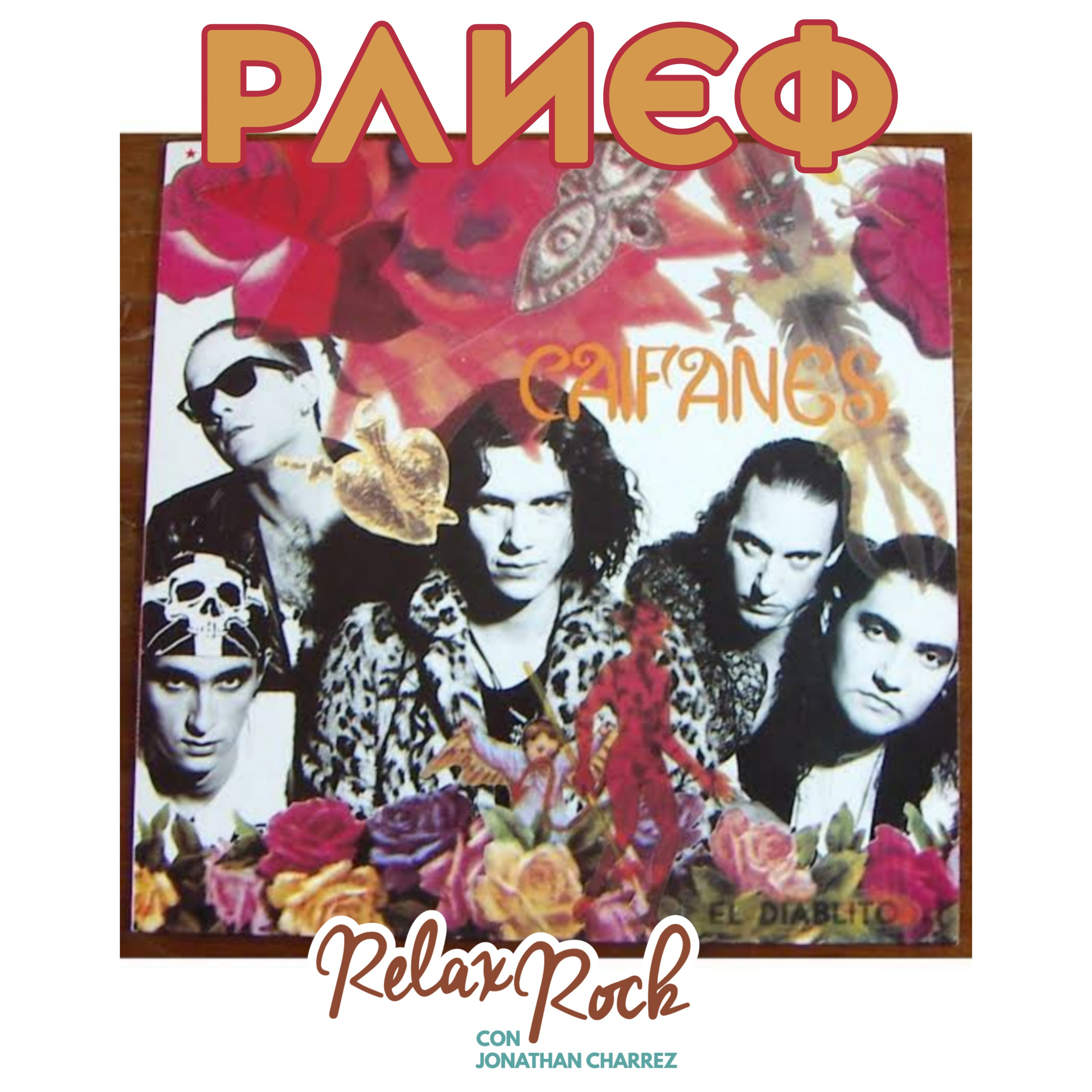 RELAX ROCK