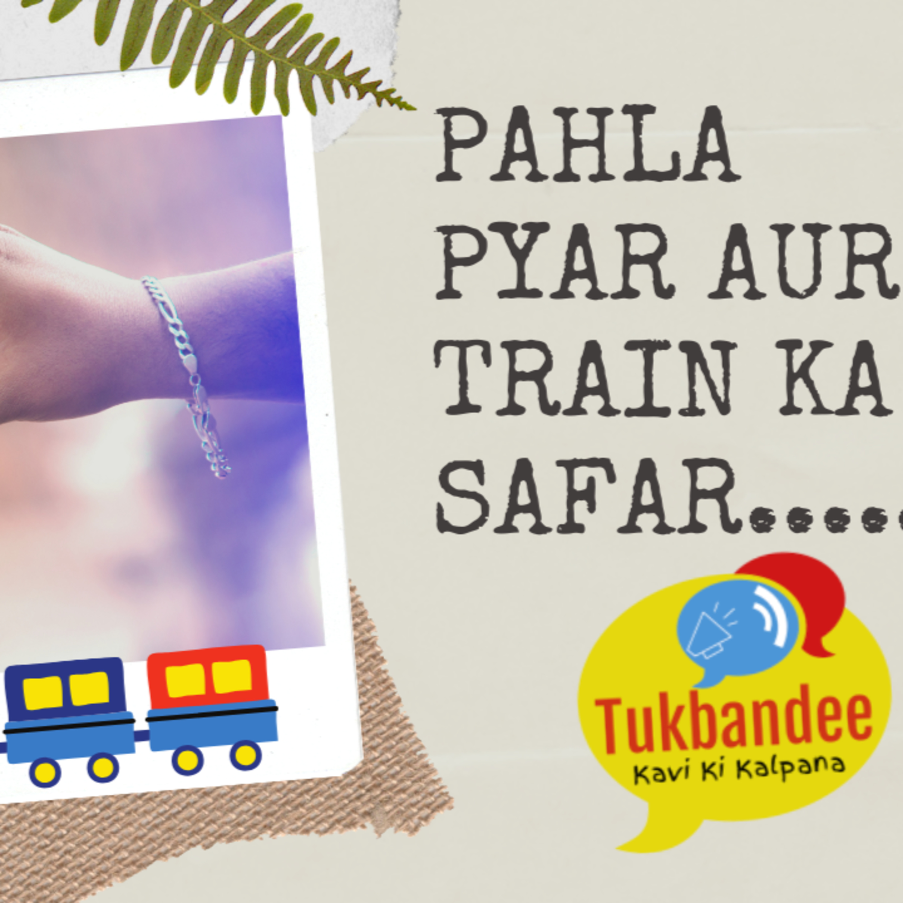 Tukbandee