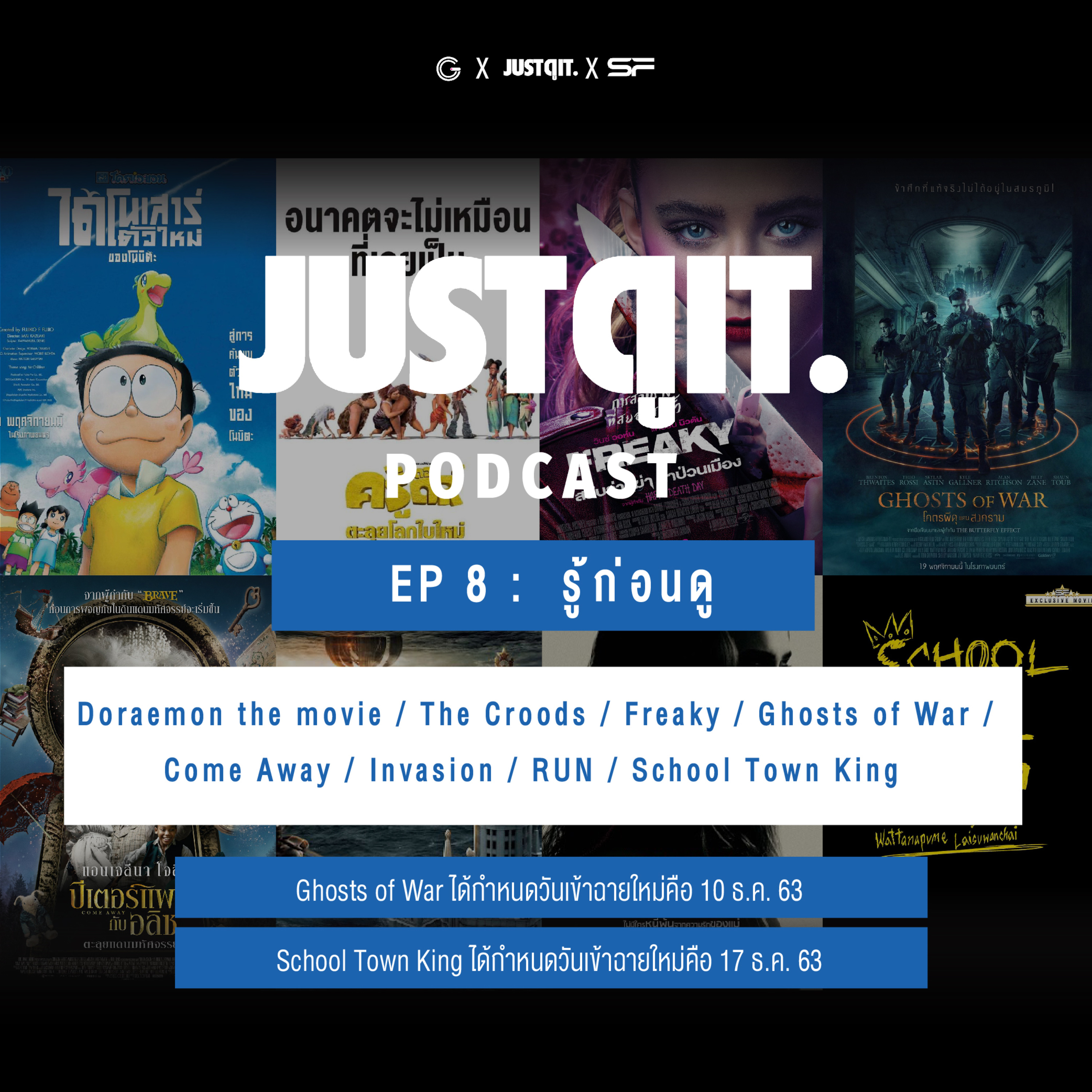 Just ดู IT. Podcast EP8 : รู้ก่อนดู Doraemon the movie / The Croods / Freaky / Ghosts of War / Come Away / Invasion / RUN / School Town King  episode artwork