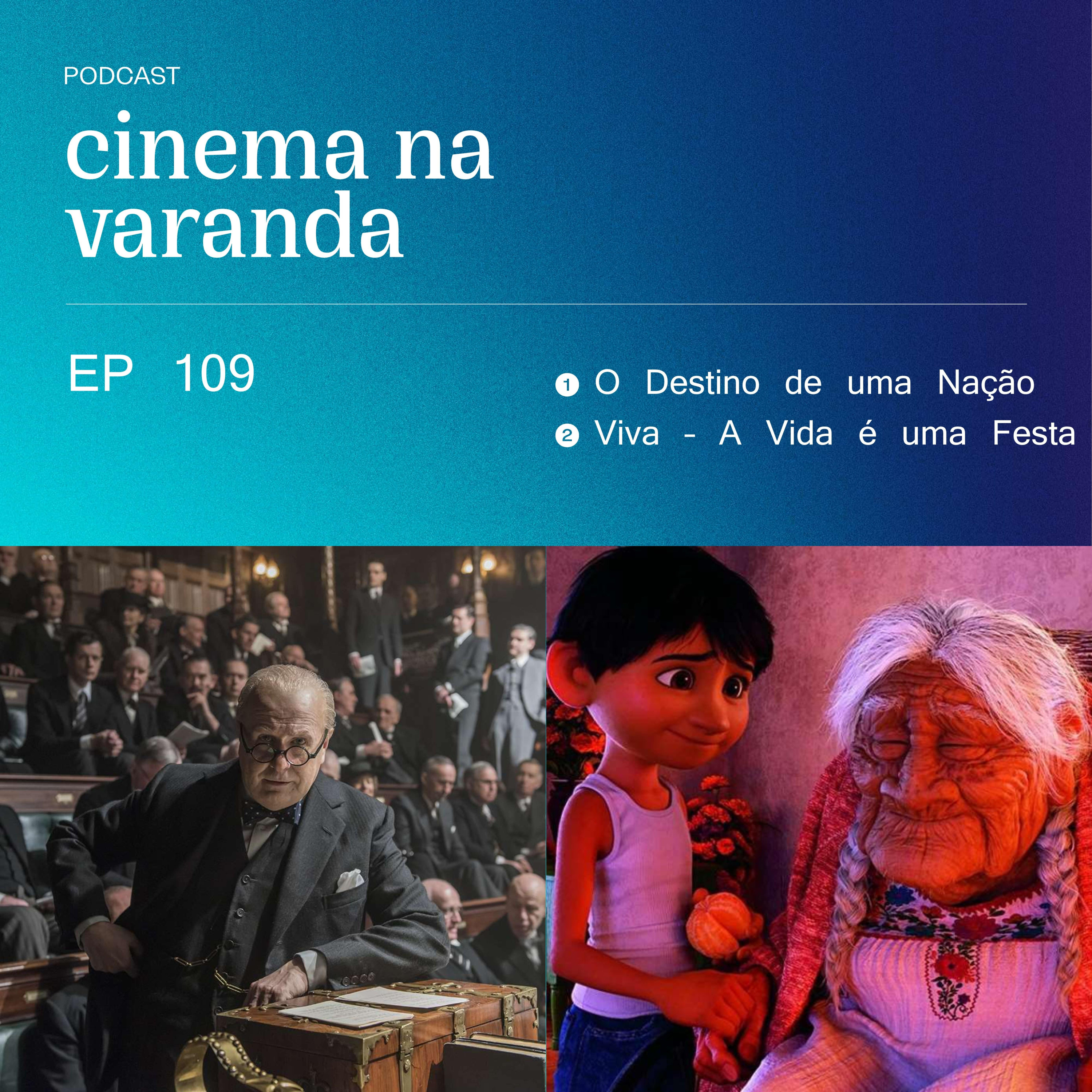 Cinema na Varanda