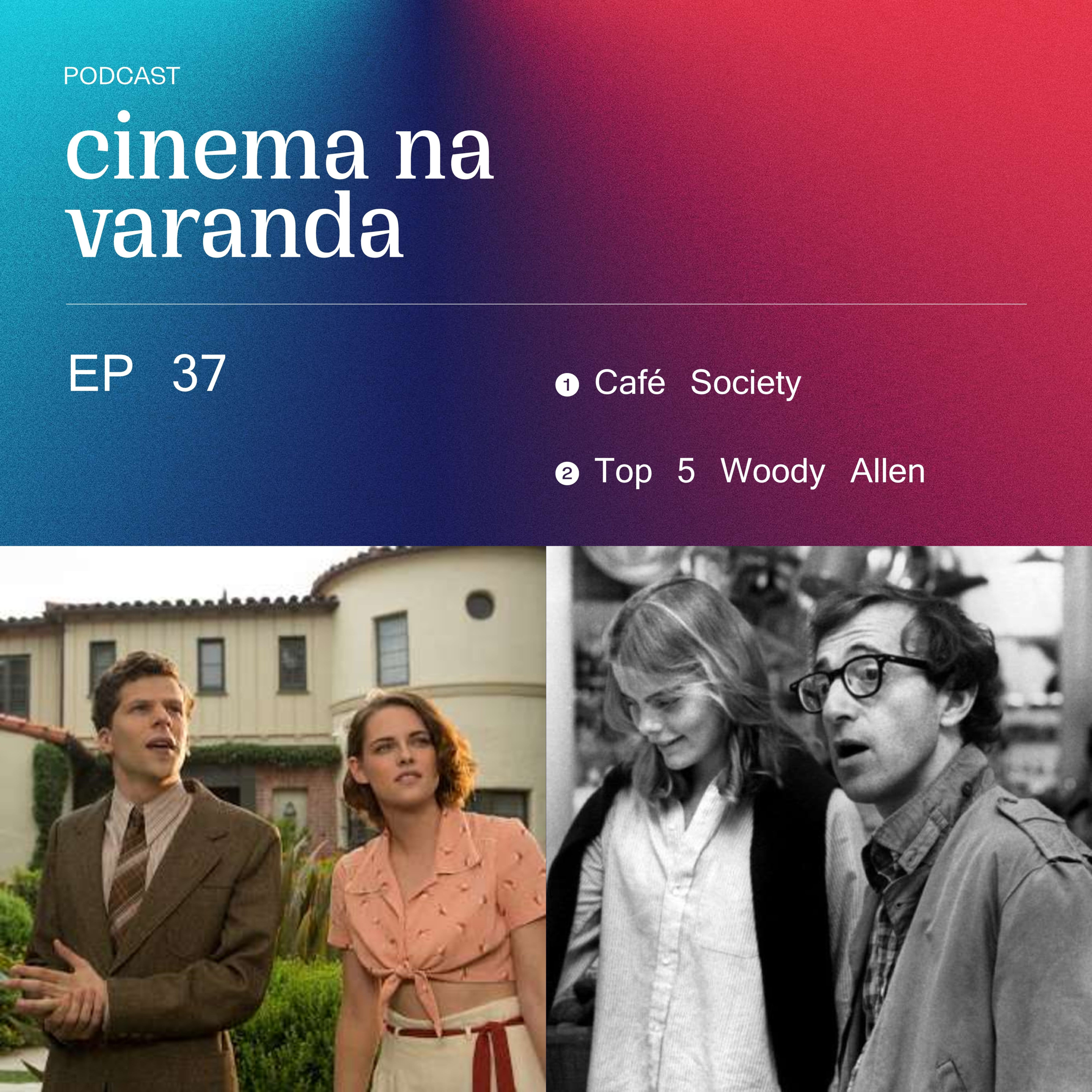 Cinema na Varanda