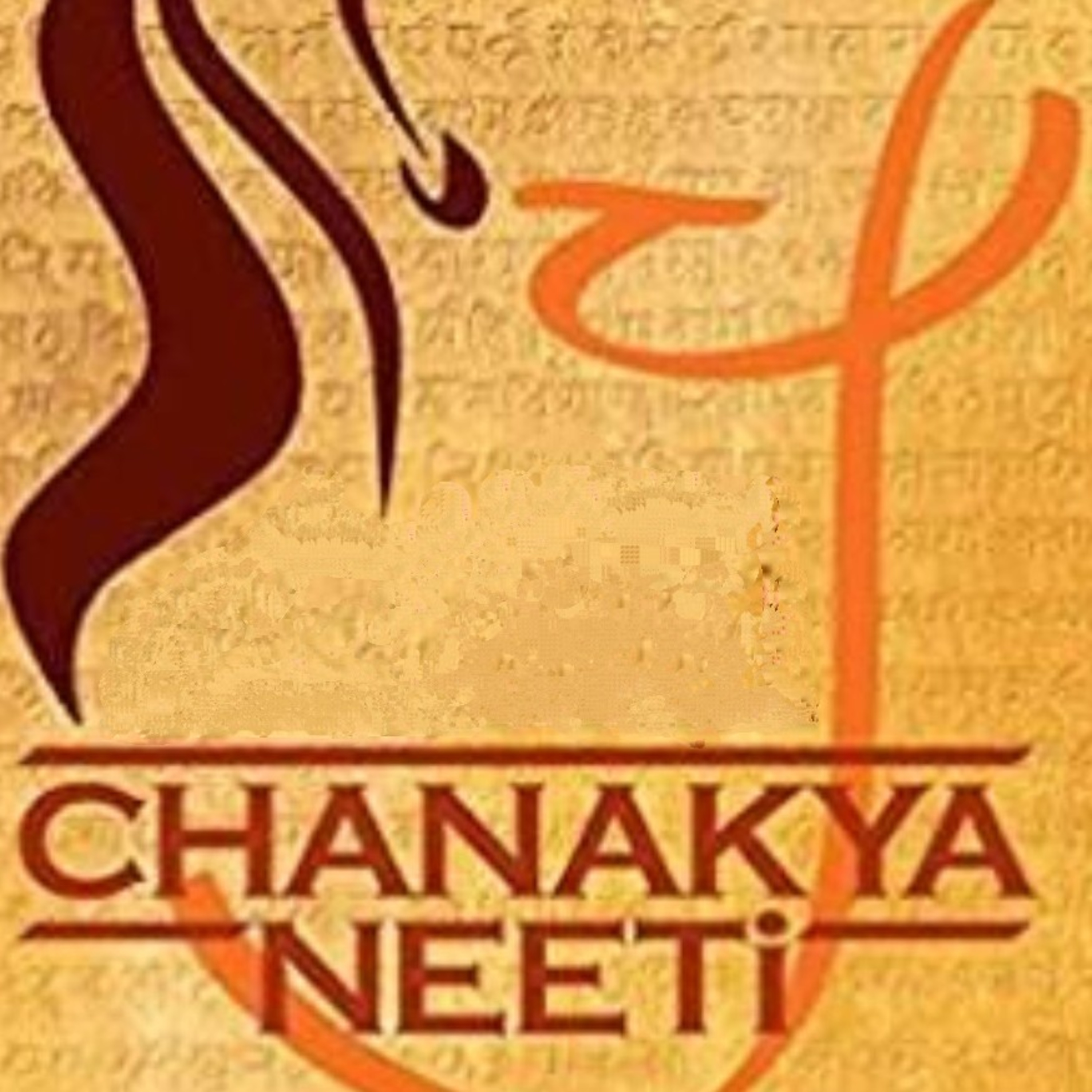 |Chankya Niti| |Chapter-1| By Deepak J                   