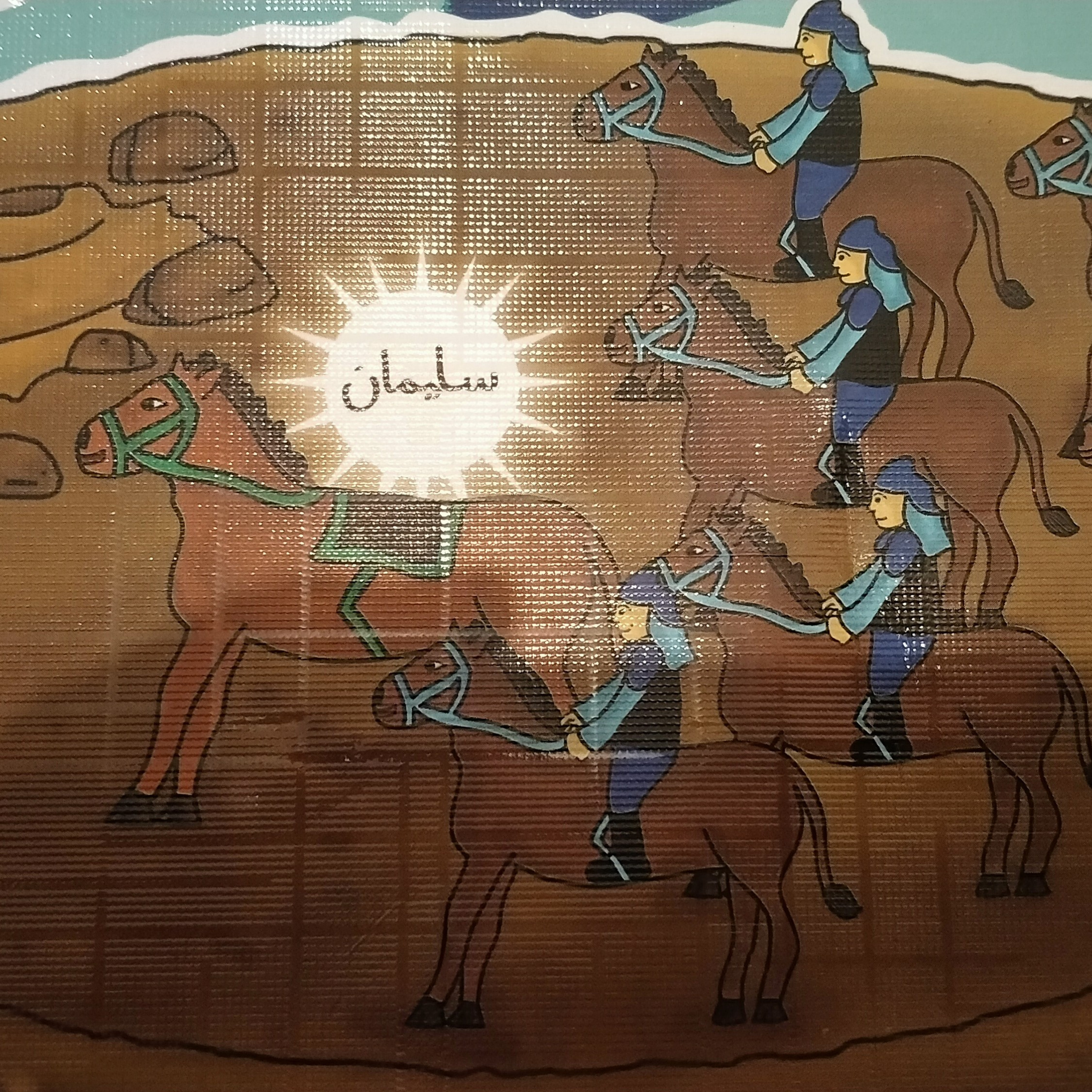 Kisah nabi Sulaiman as ( kisah untuk anak) episode artwork
