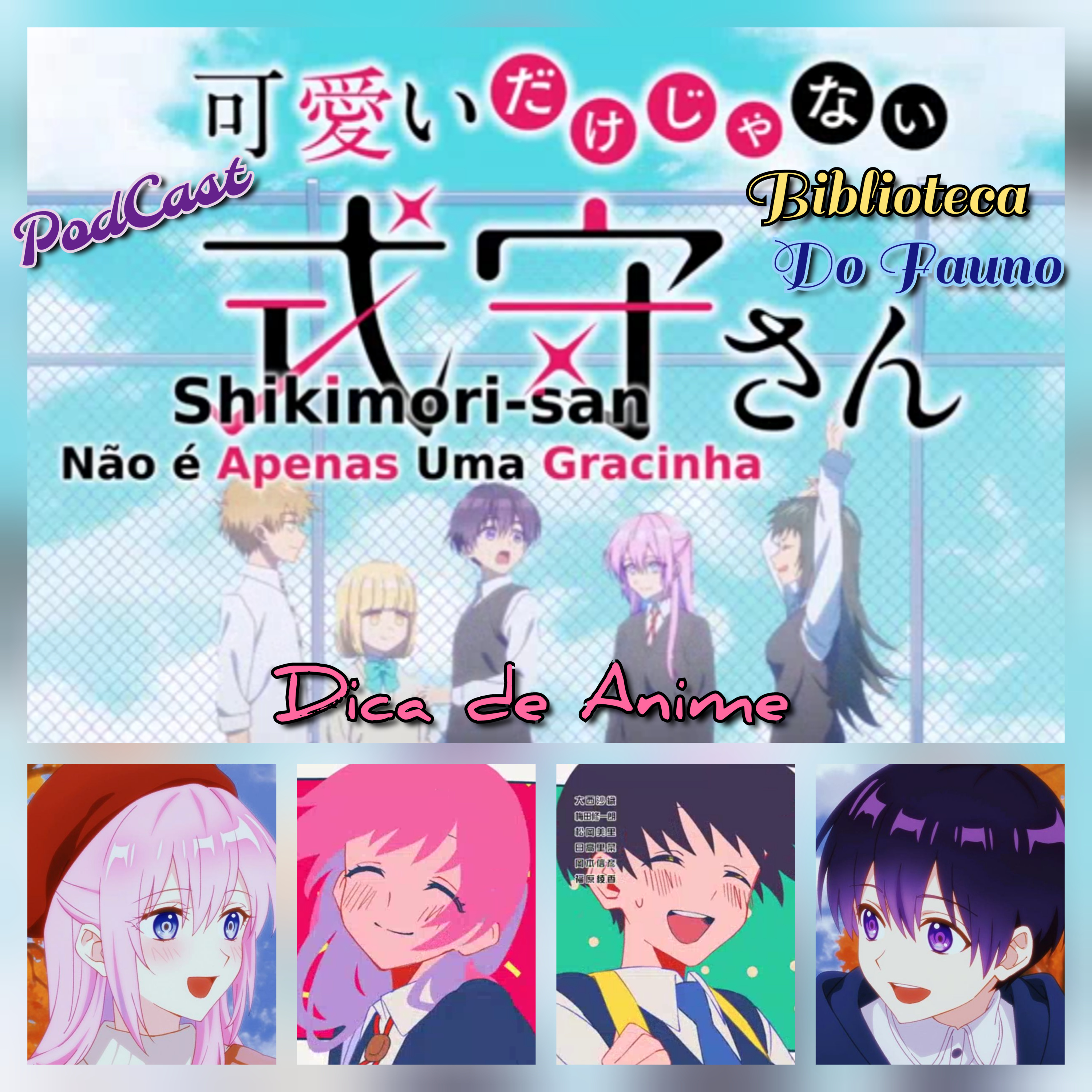 (E206) - Dica de Anime - Kawaii dake ja Nai Shikimori-san episode artwork