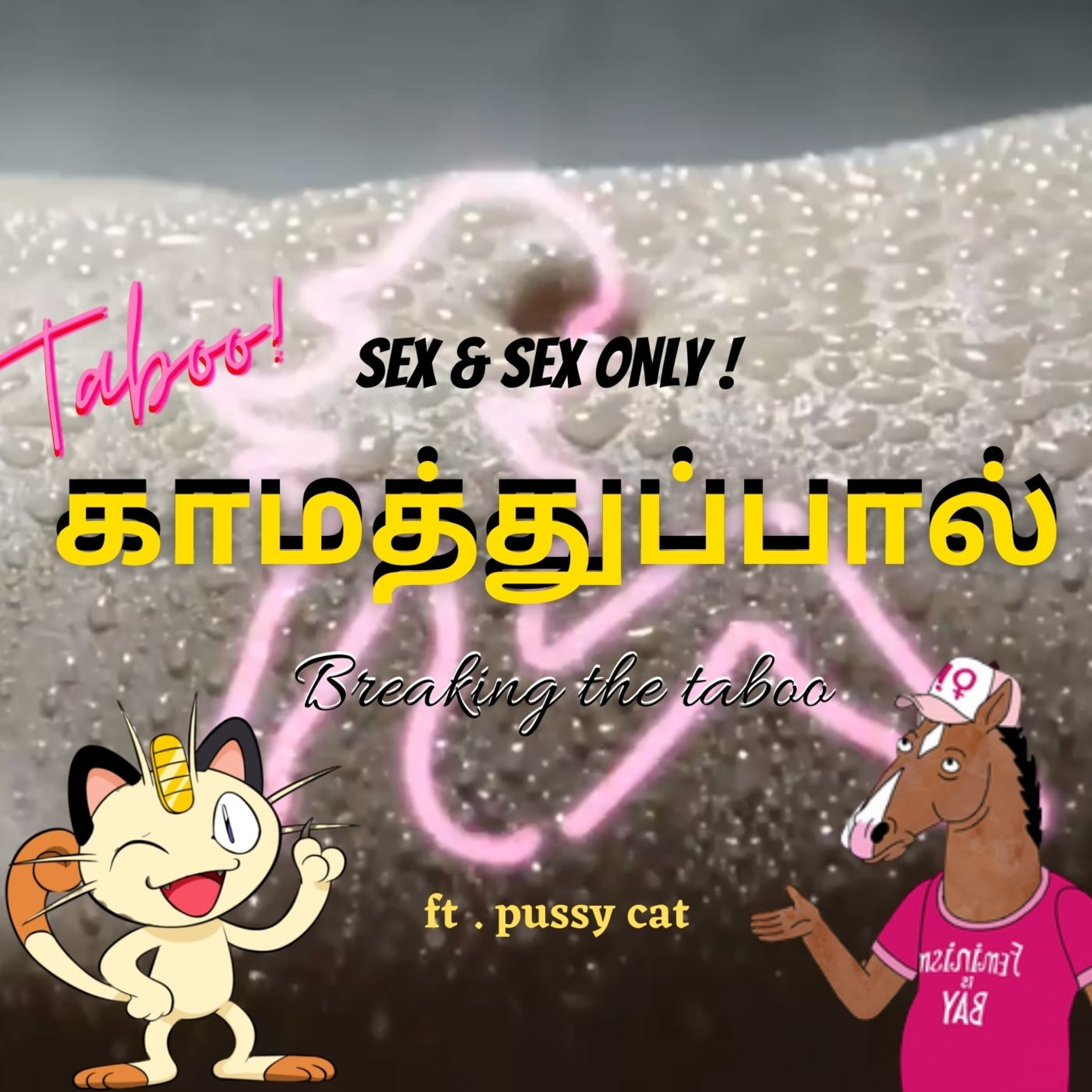 Tasmanian thambi - Tamil Podcast