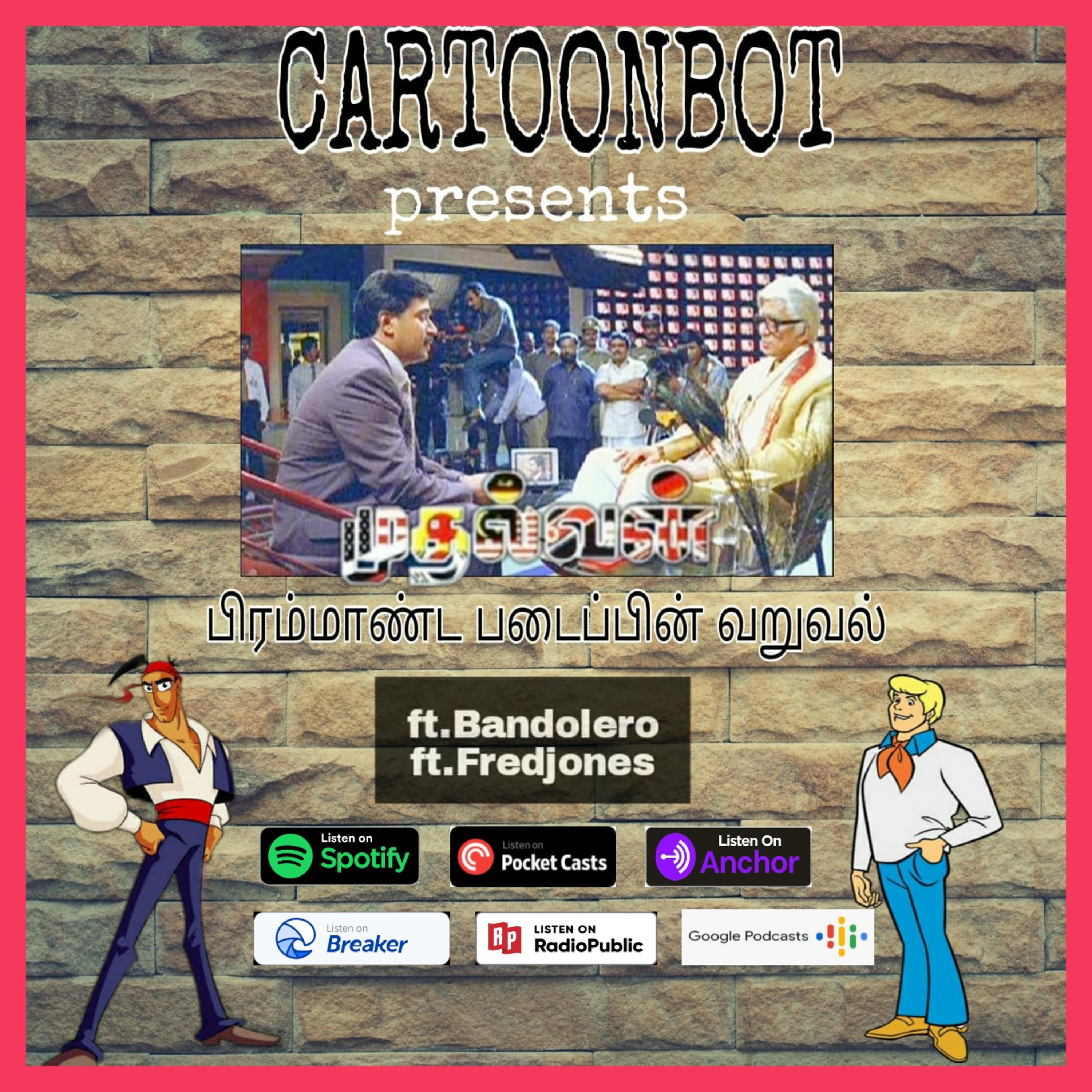 CARTOONBOT