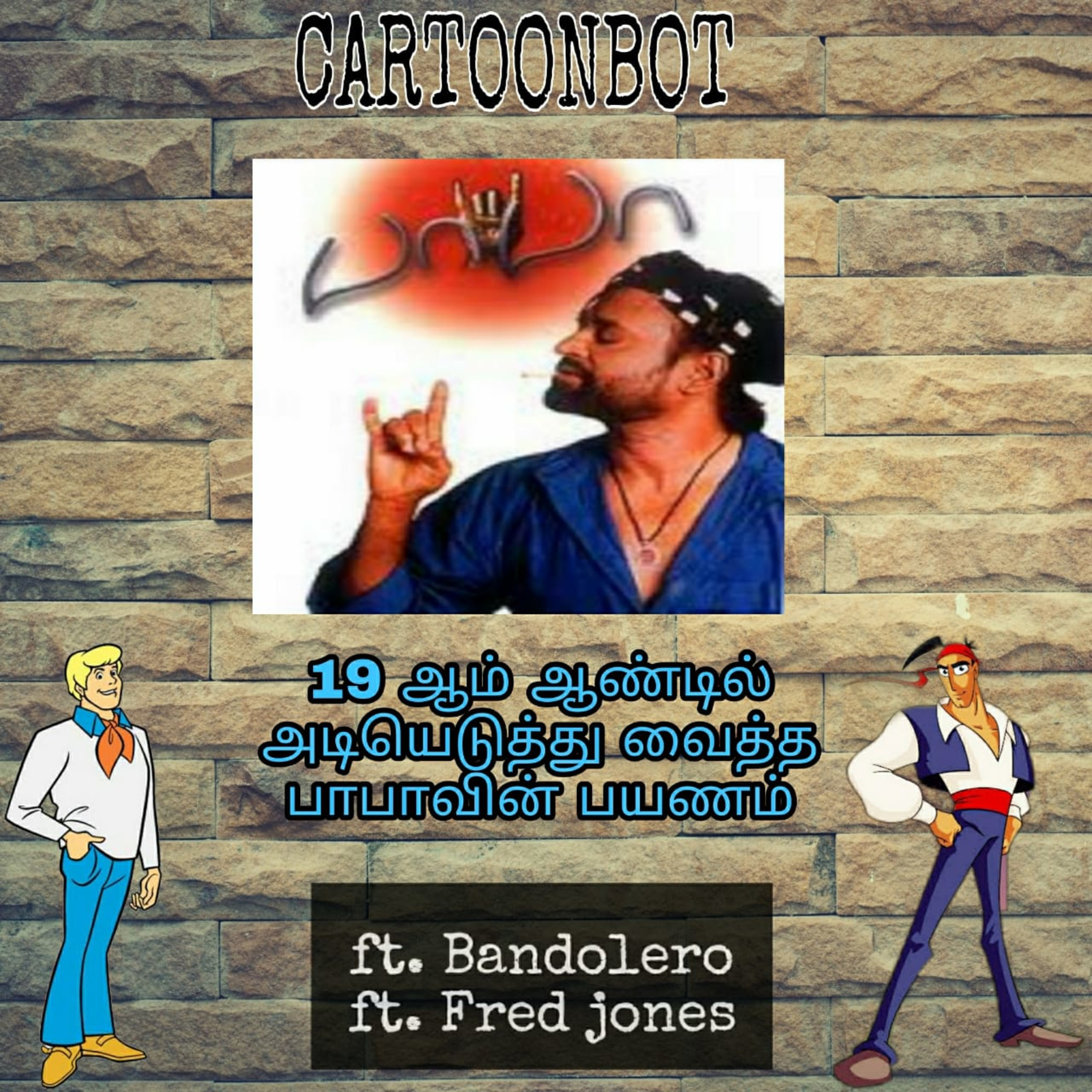 CARTOONBOT