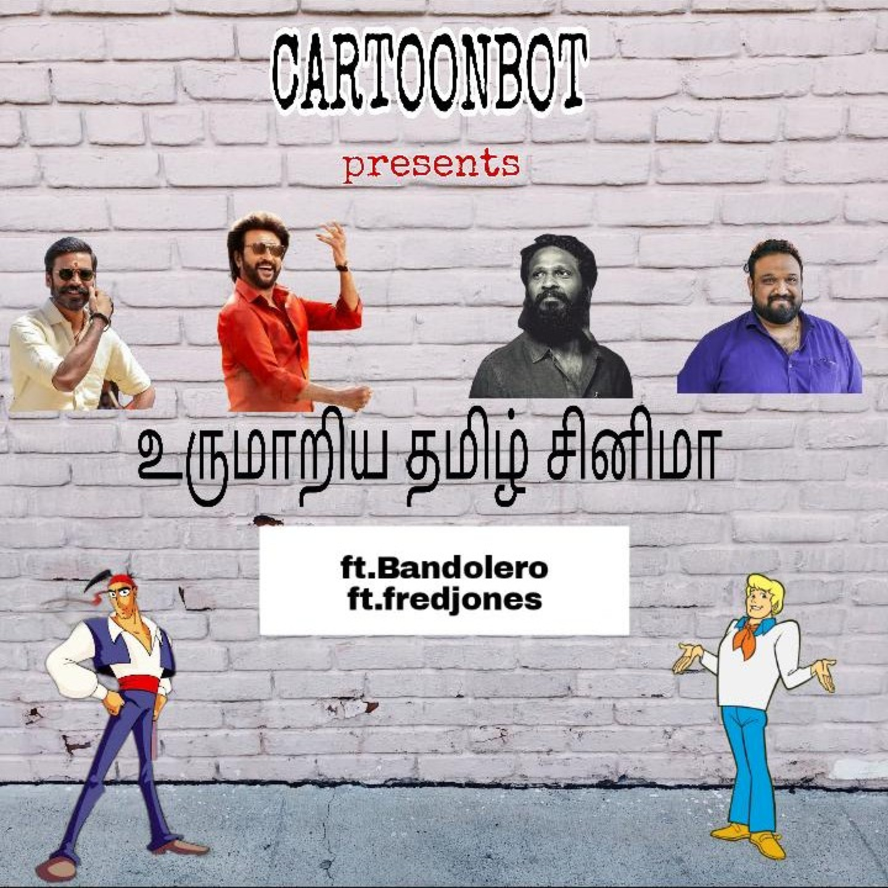 CARTOONBOT