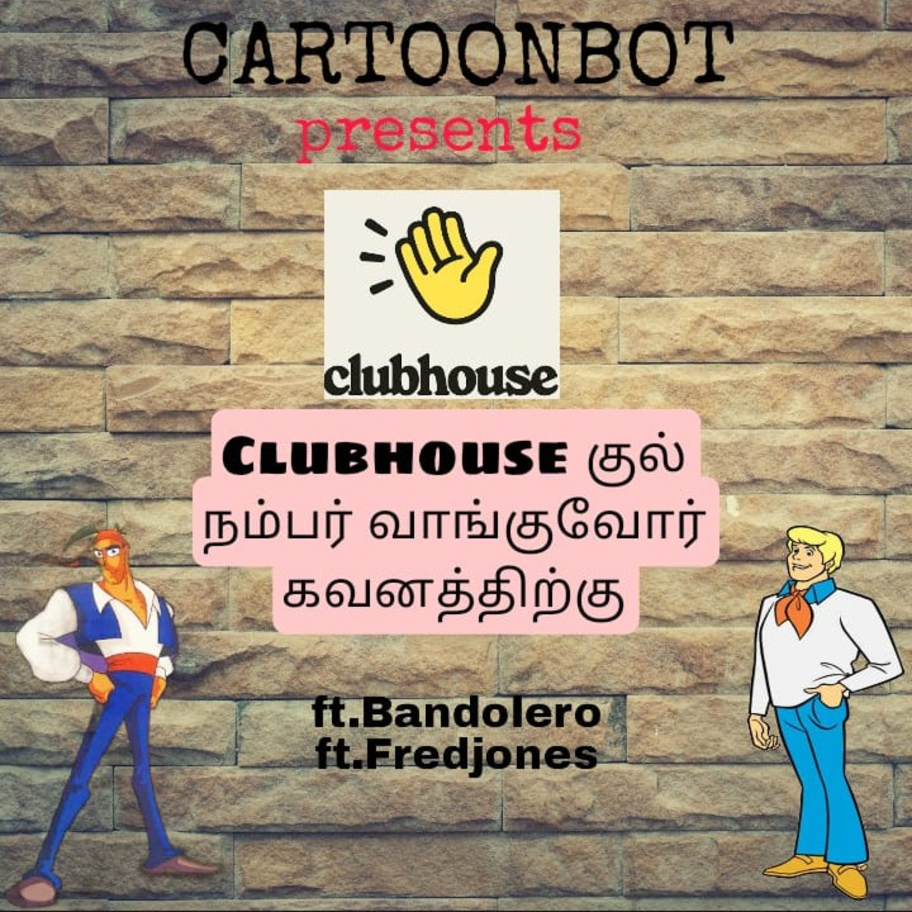 CARTOONBOT