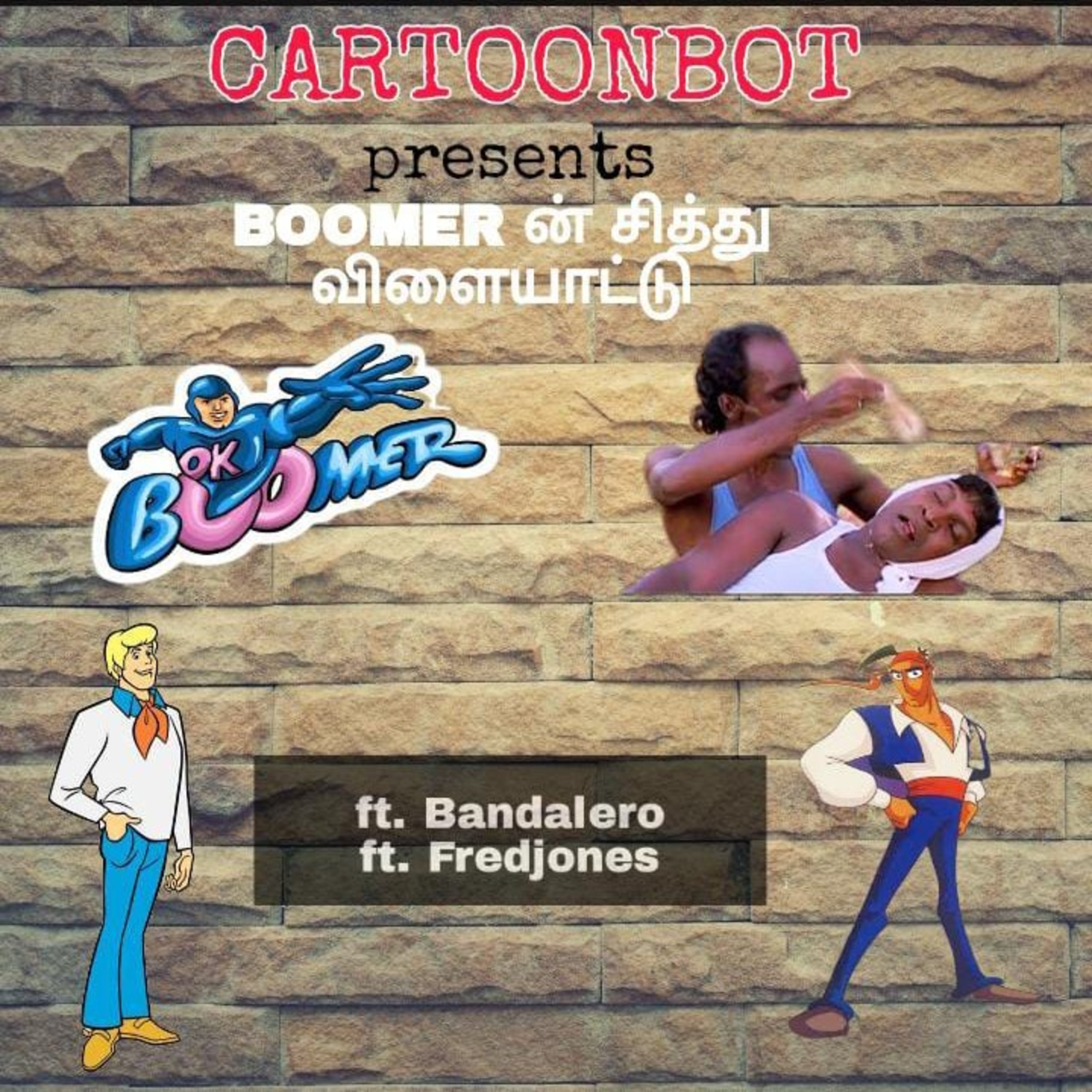 CARTOONBOT