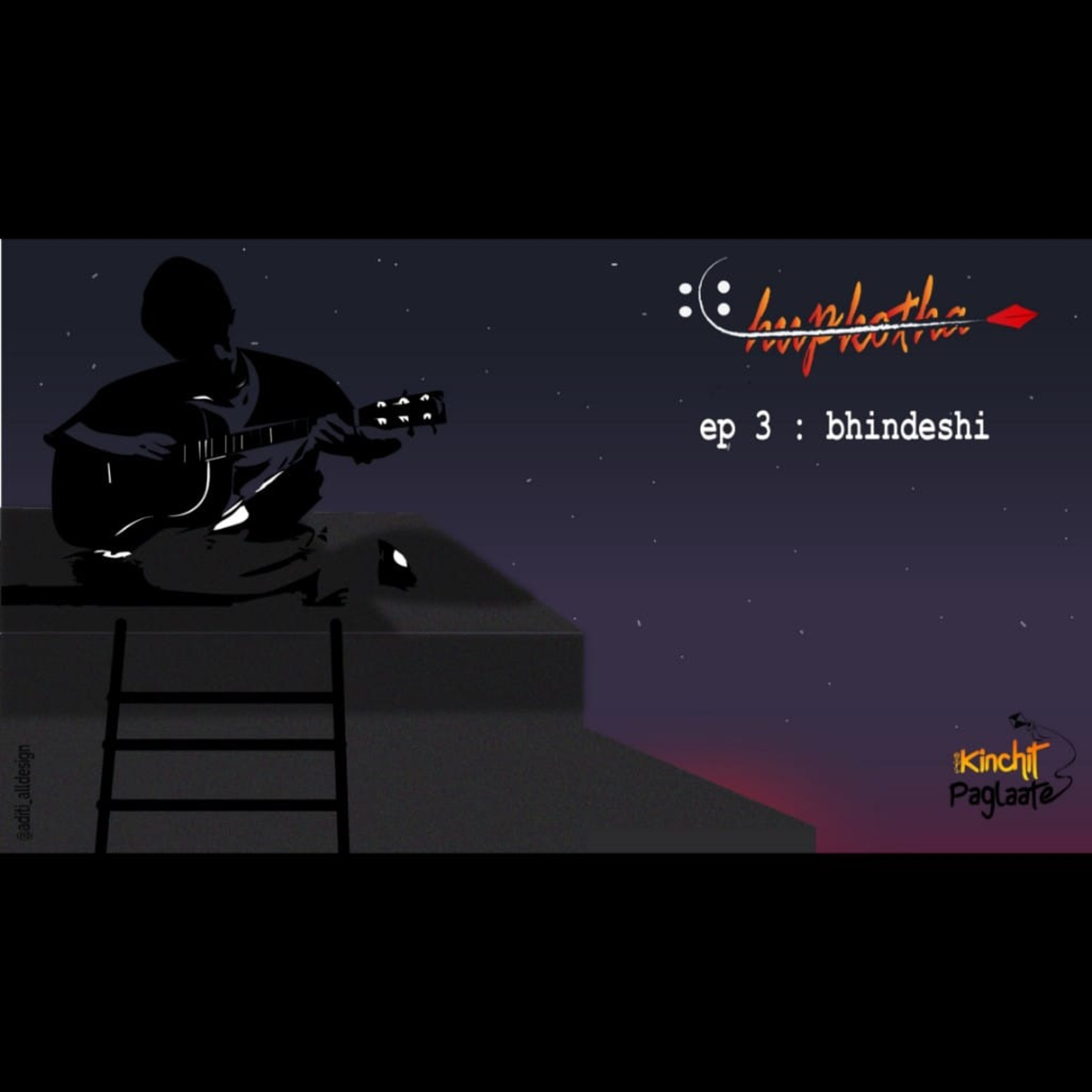 Kinchit Paglaate