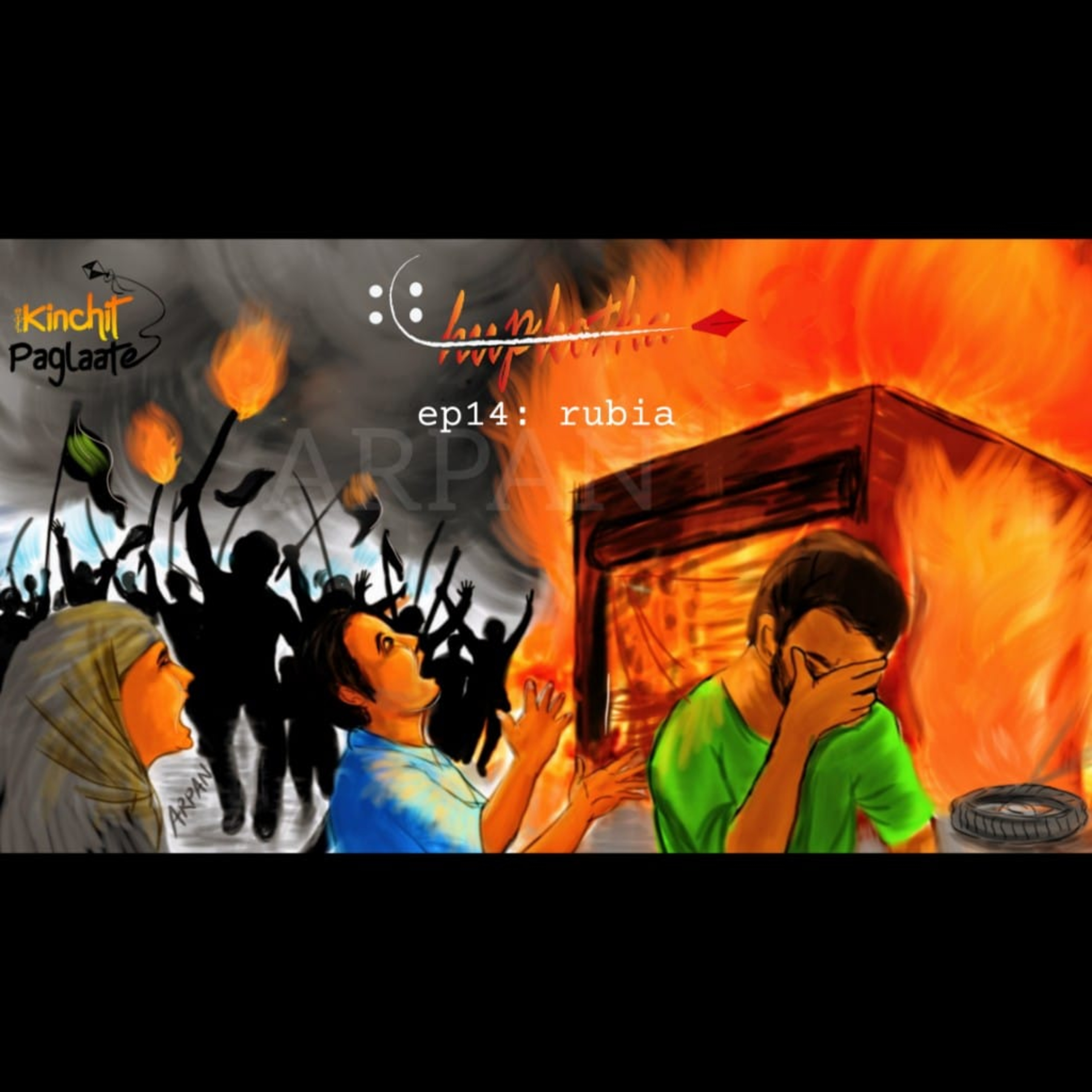 Kinchit Paglaate
