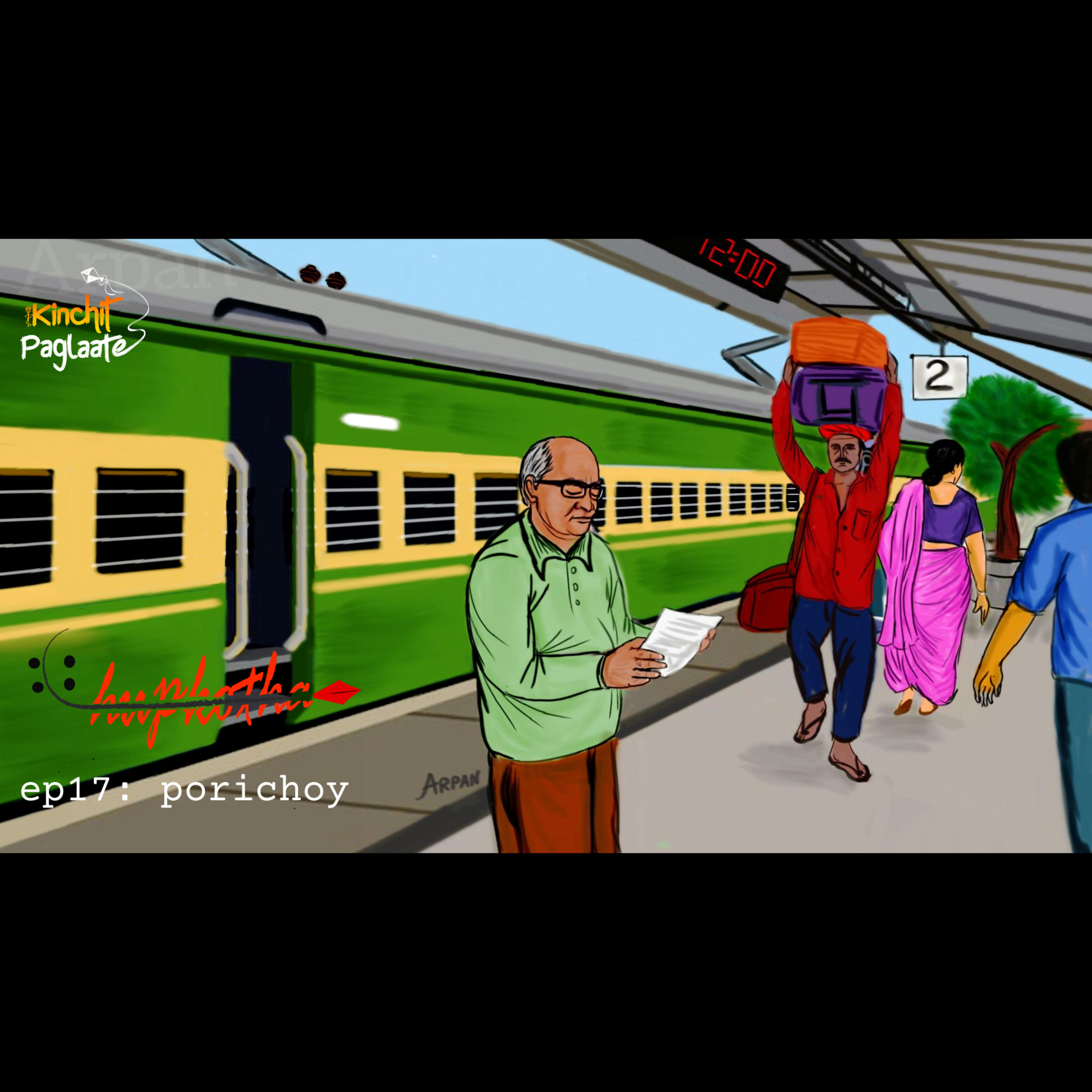 Kinchit Paglaate
