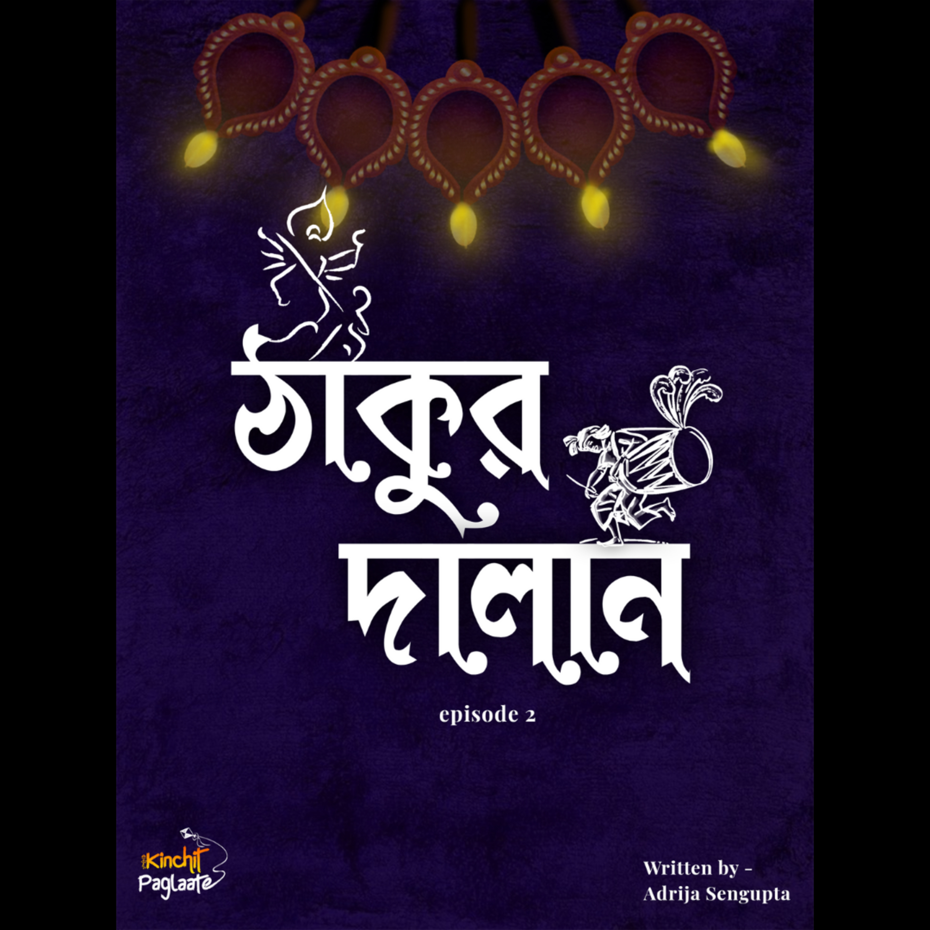 Kinchit Paglaate