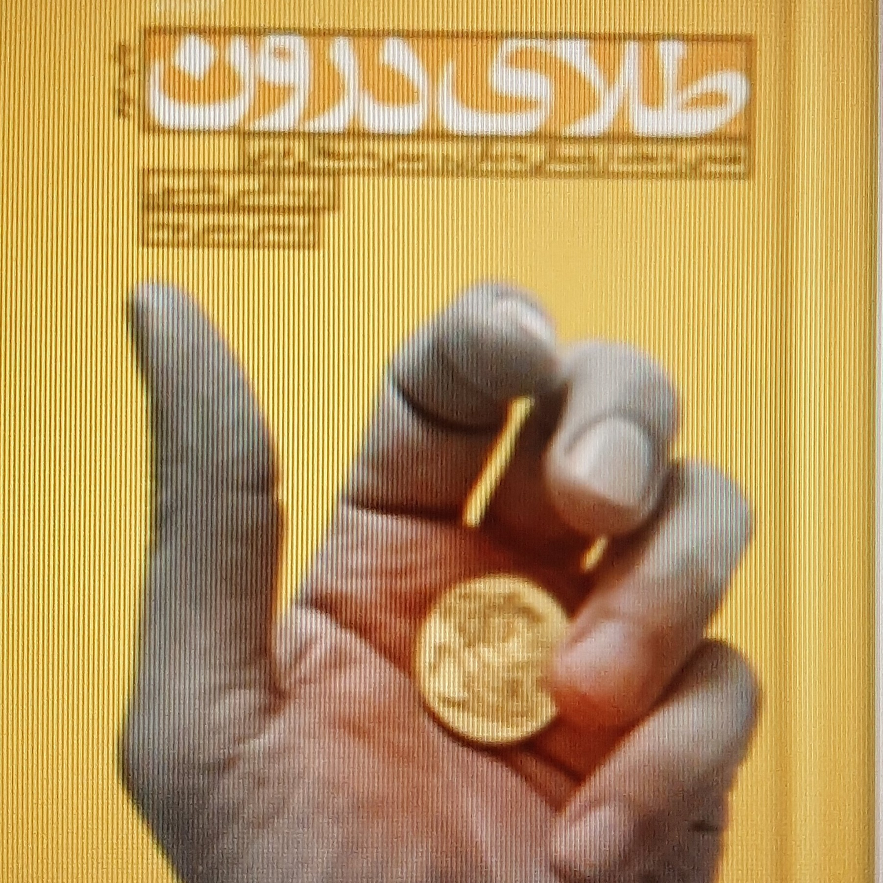 طلای درون .اپیزود دو .رابرت الکس جانسون