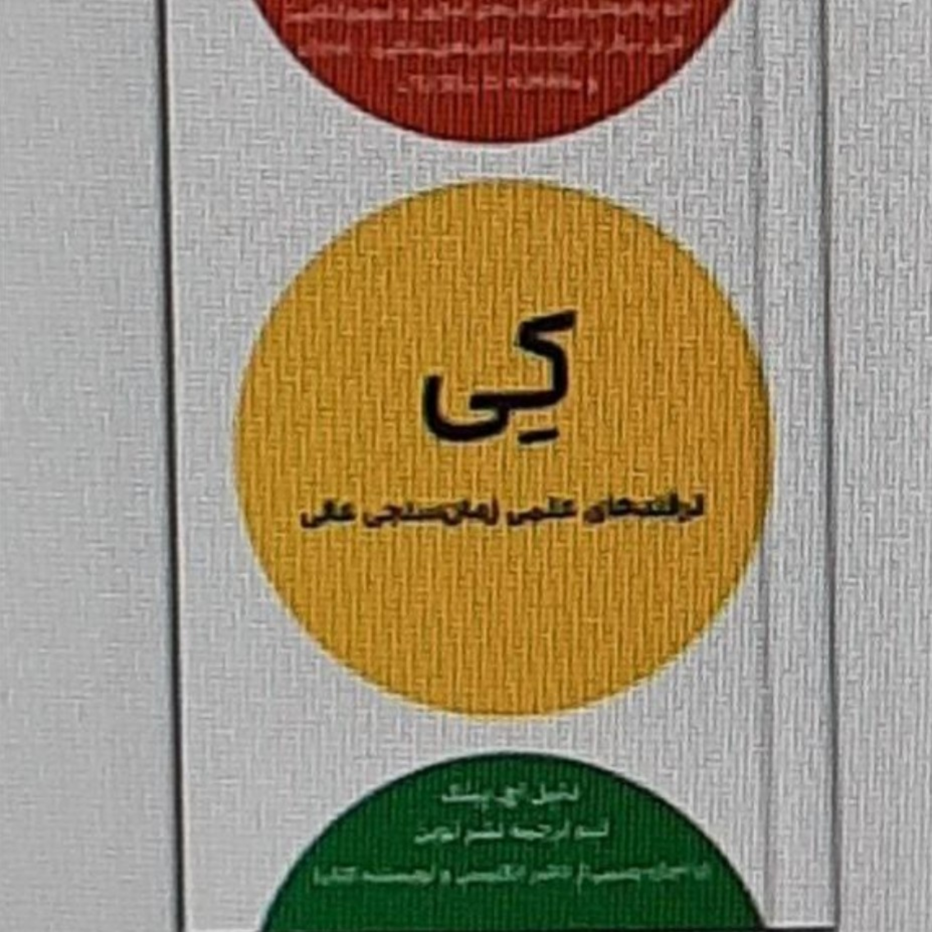 کی. When. اپیزود سیزده . ترفندهای عالی زمان سنجی عالی