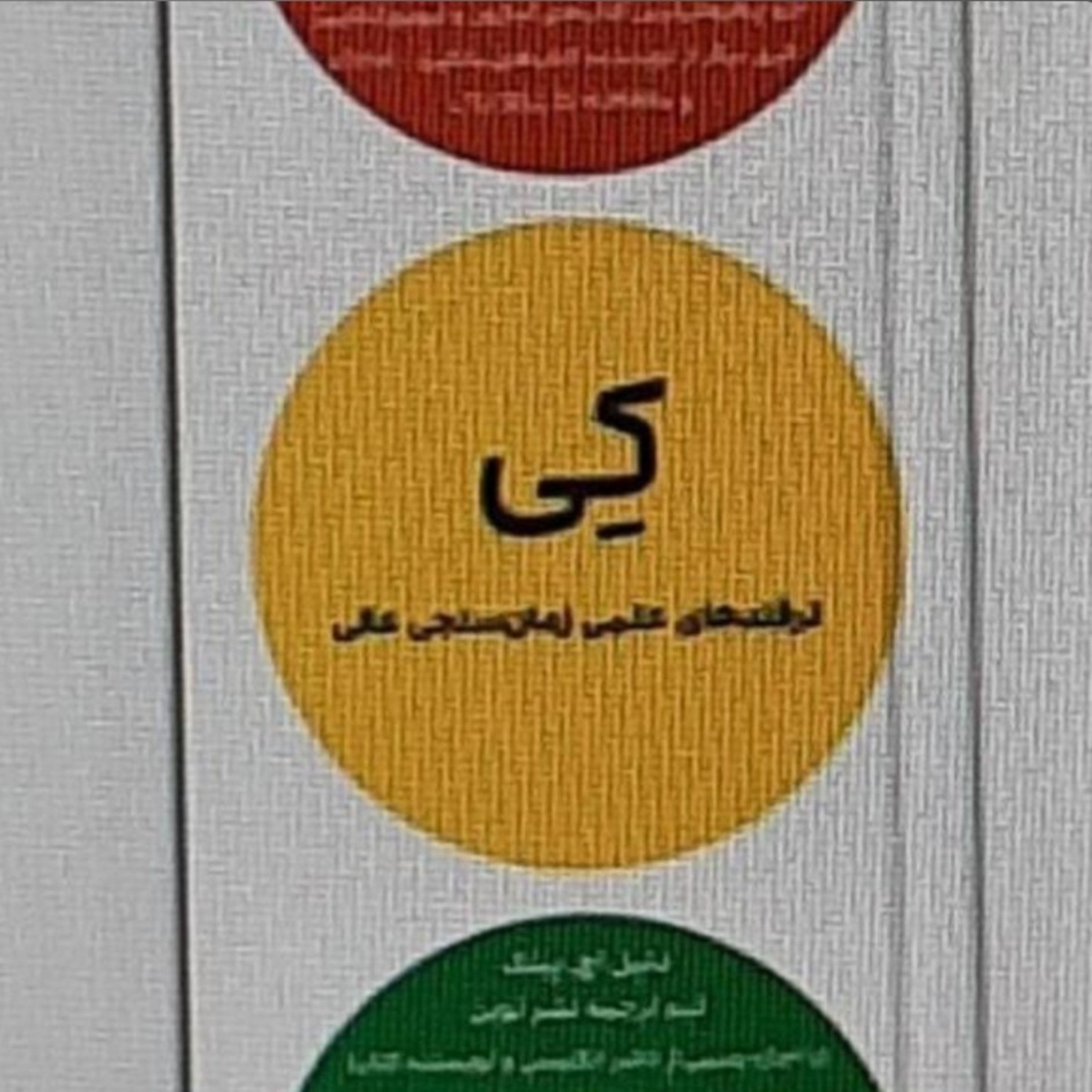 کی . When. اپیزود چهارده .ترفندهای علمی زمان سنجی عالی