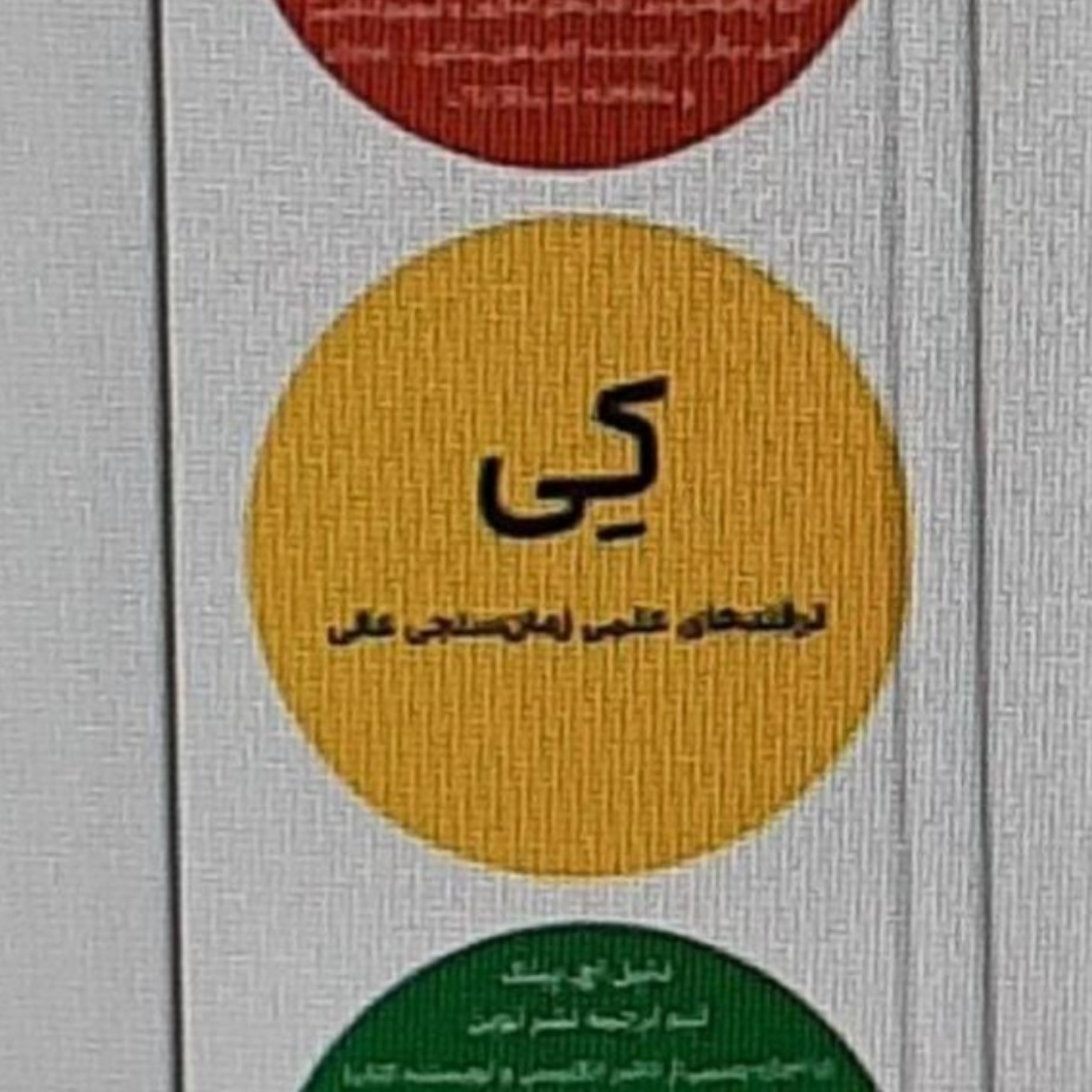 کی.when.اپیزود هفده. ترفندهای علمی زمان سنجی عالی