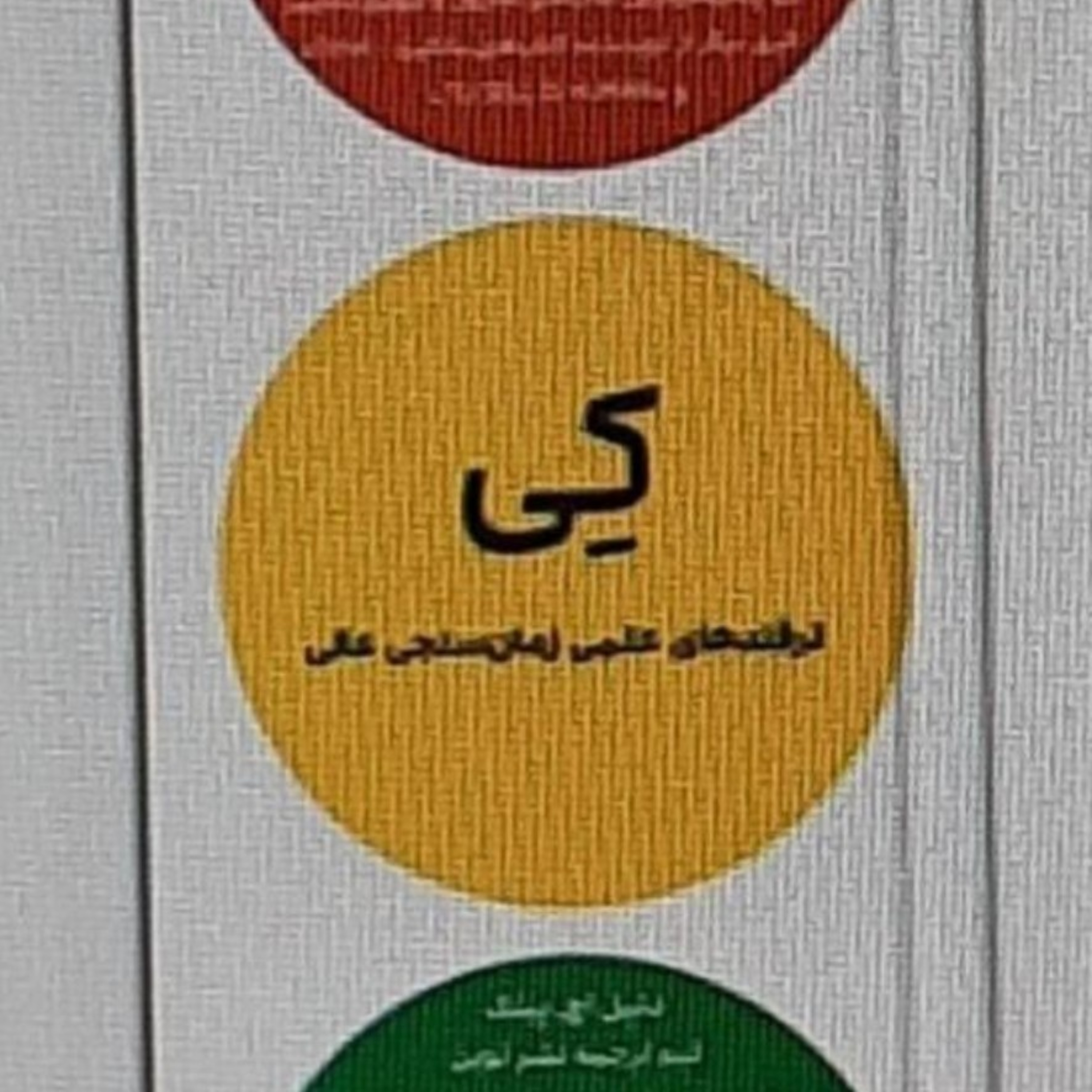 کی.when.اپیزود هجده. ترفندهای علمی زمان سنجی عالی