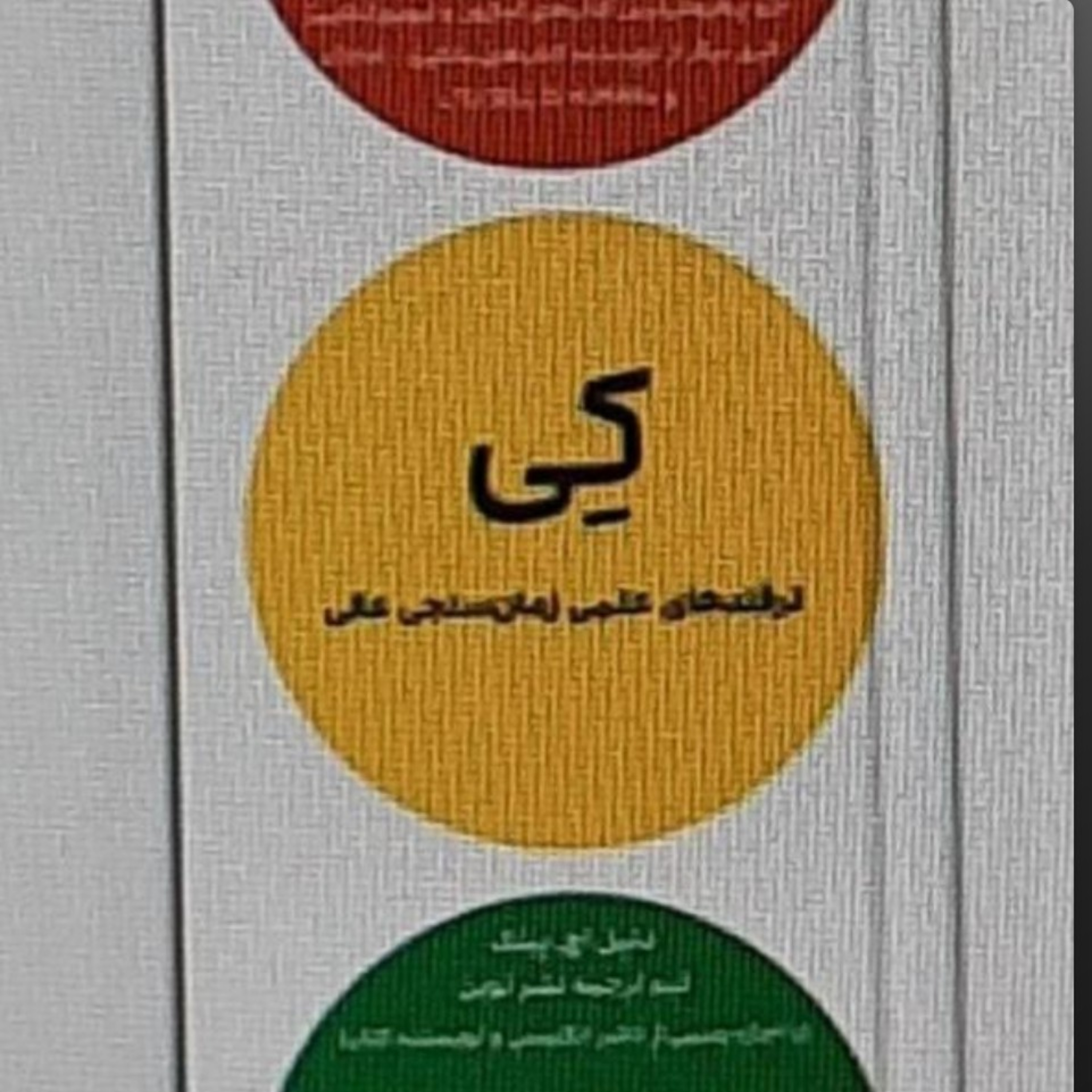 کی . When. اپیزود نوزده . ترفندهای علمی زمان سنجی عالی