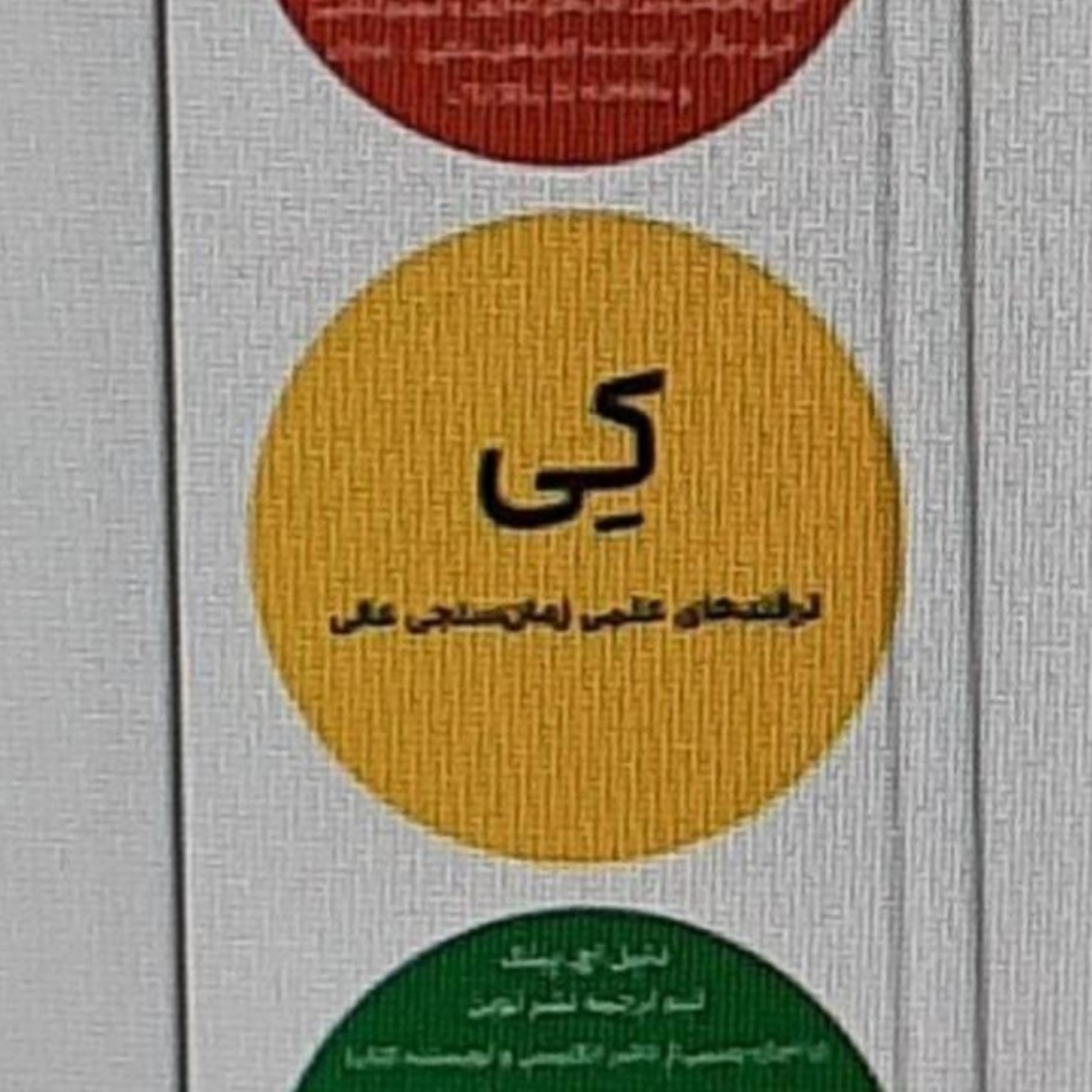 کی. When.اپیزود پایانی . ترفندهای علمی زمان سنجی عالی.