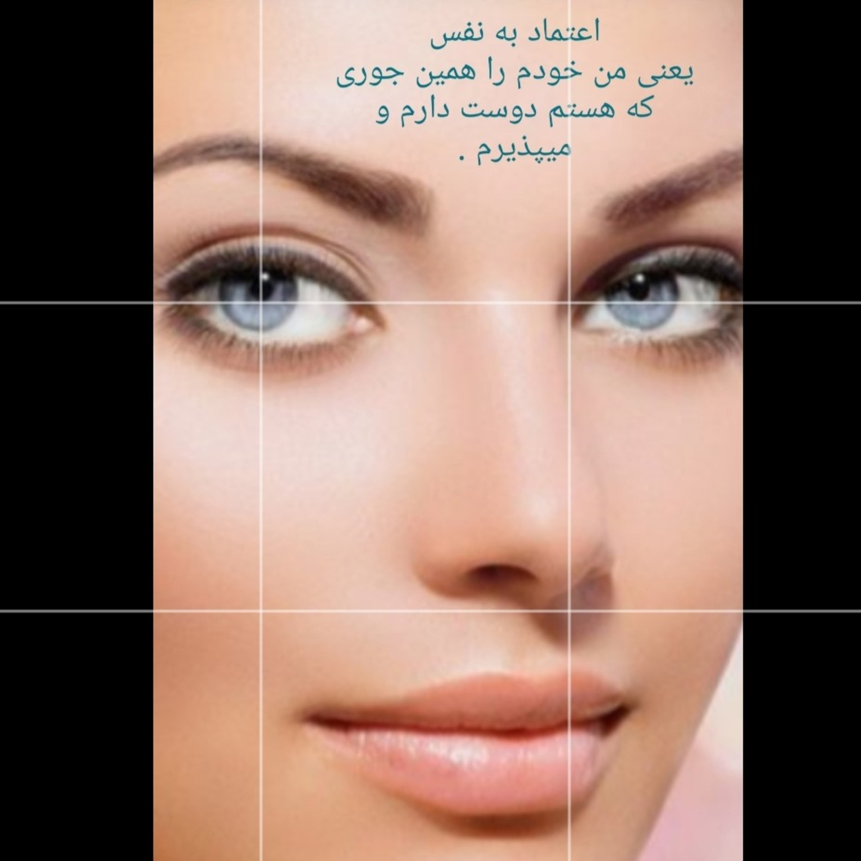 اندرزهایی جهت تقویت اعتماد به نفس