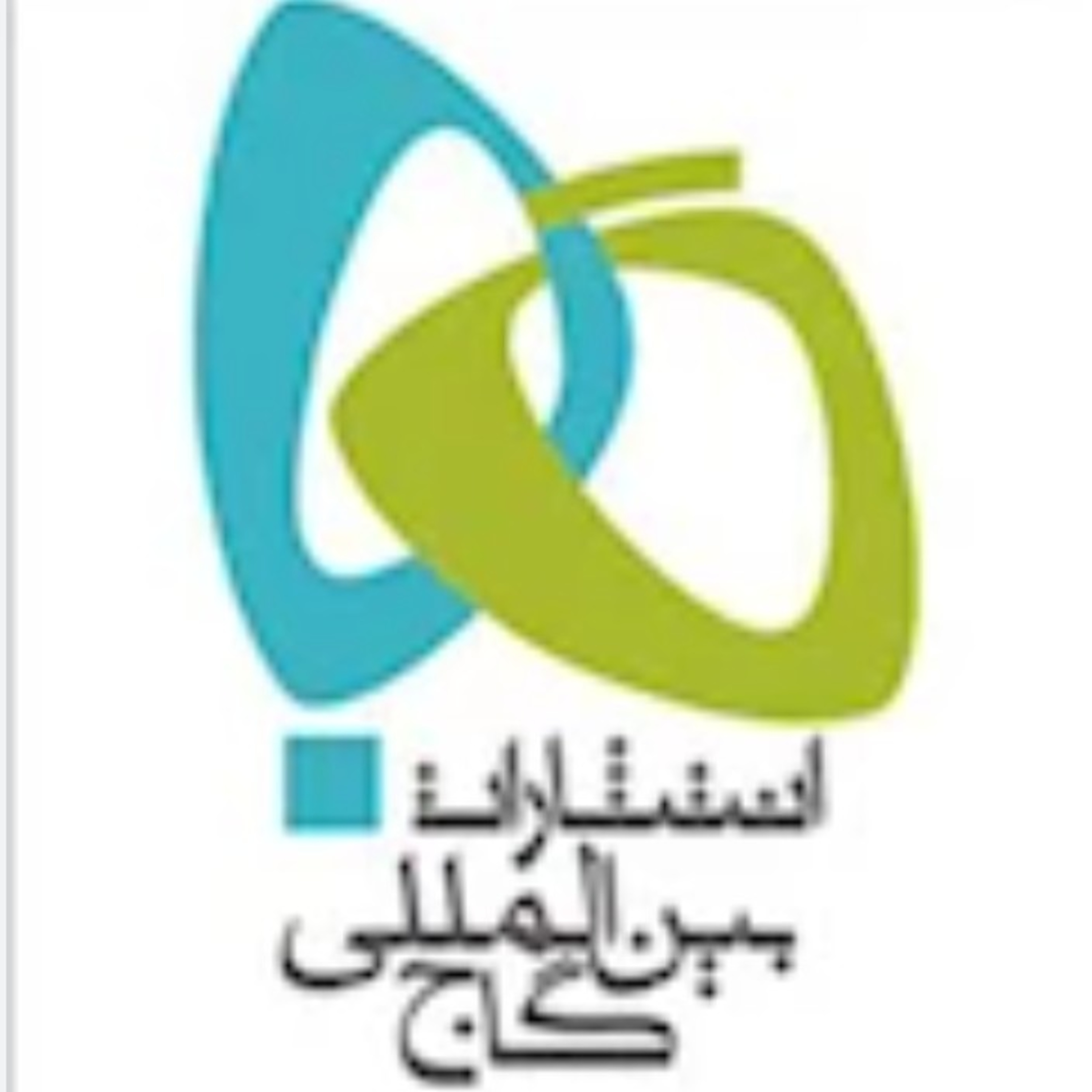 زندگی نامه ابو الفضل جوکار .مدیر انتشارات گاج و داستان جالب او