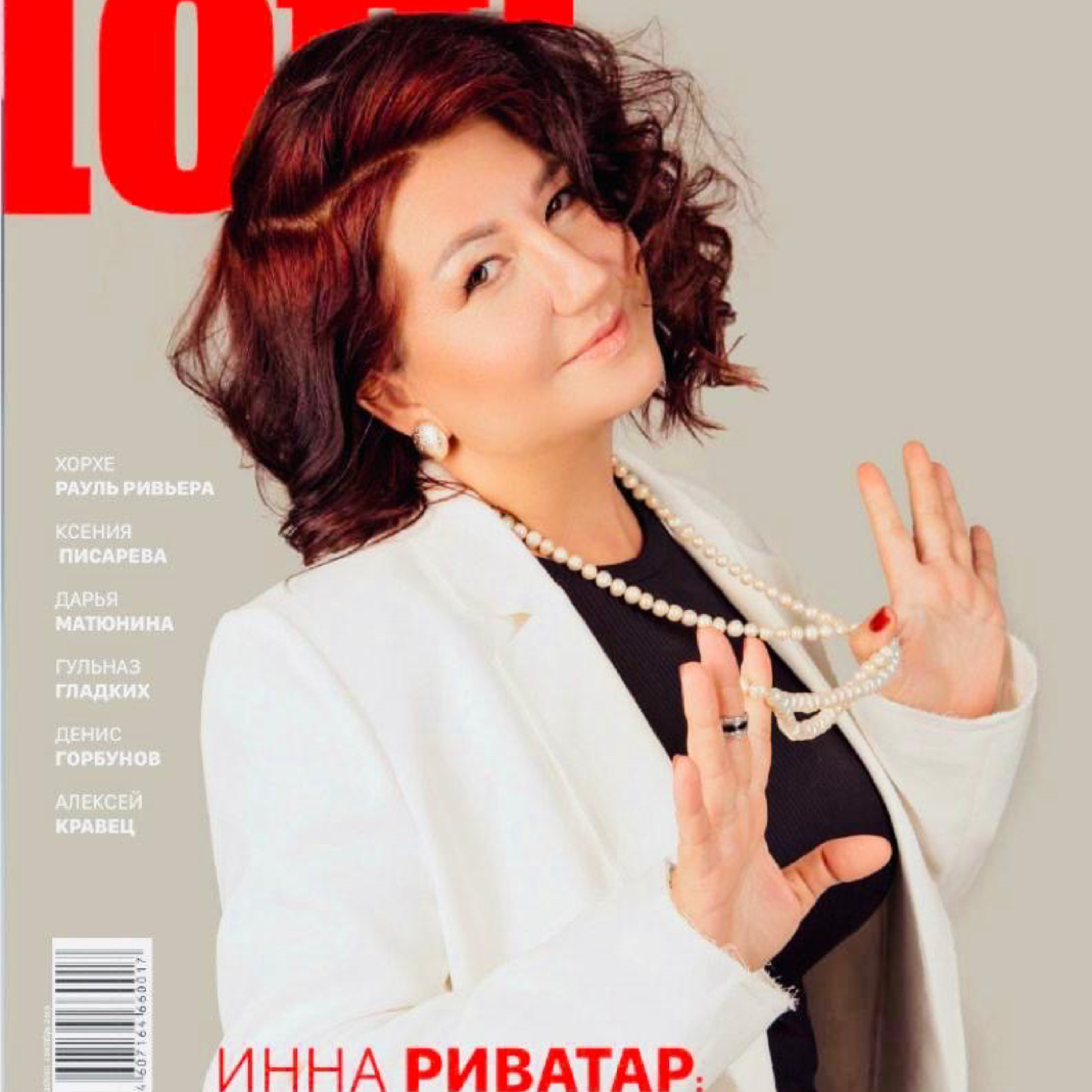 Богатая и элегантная: Супер звезда продаж! День 3 Инна и Индивидуальное сопровождение Елена (прод) episode artwork