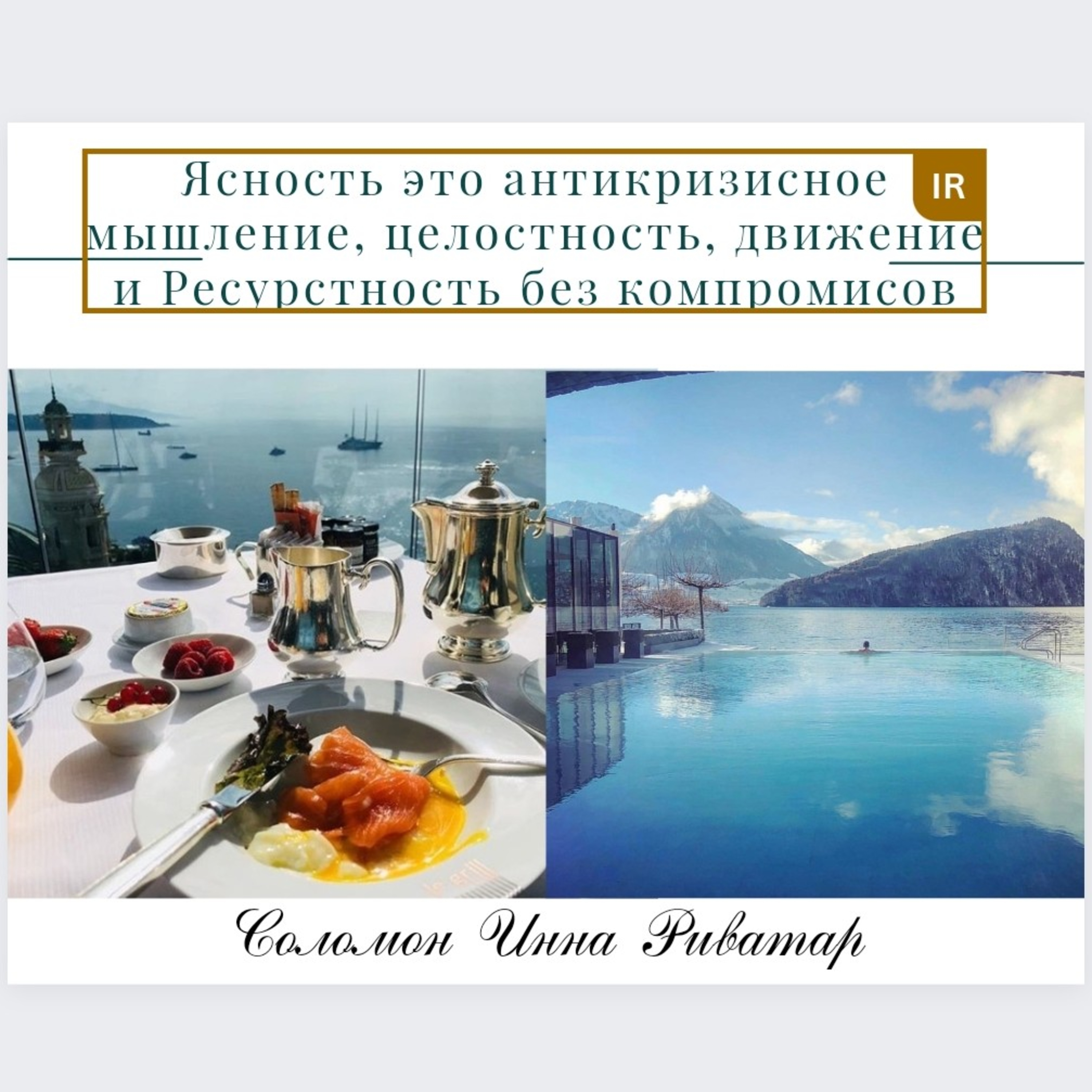 Вибрационное поля ясности это Моя авторская и уникальная возможность, которая даёт точные ответы episode artwork