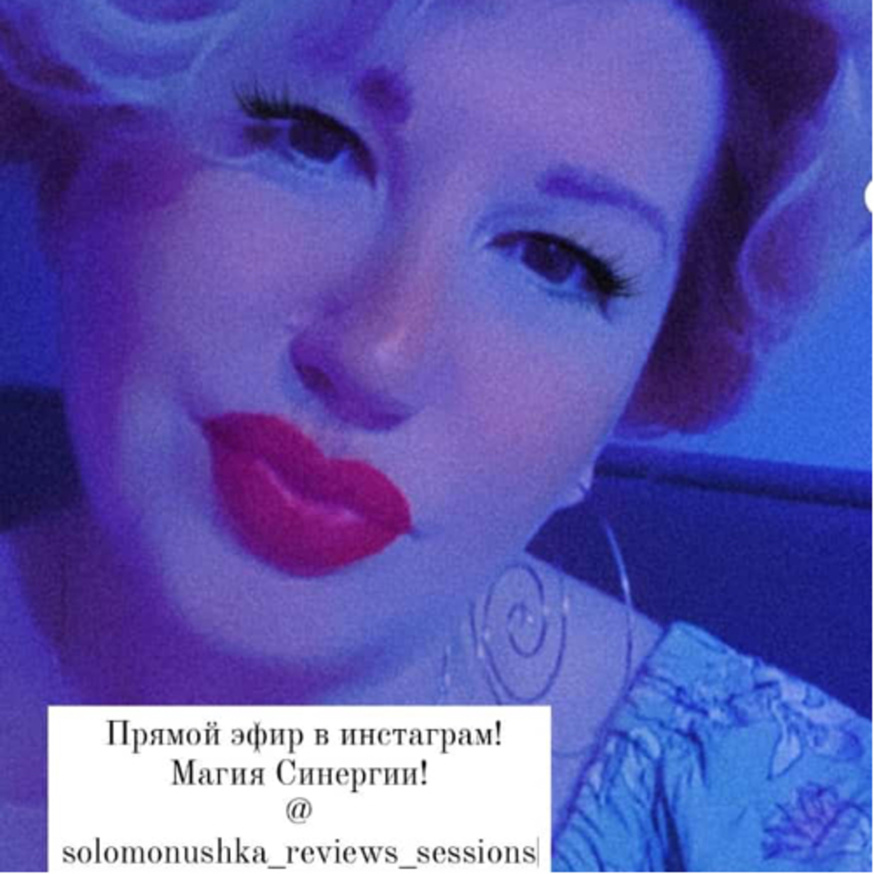 Магия Синергии! О счастливой и богатой жизни! Жизни без компромиссов!  episode artwork