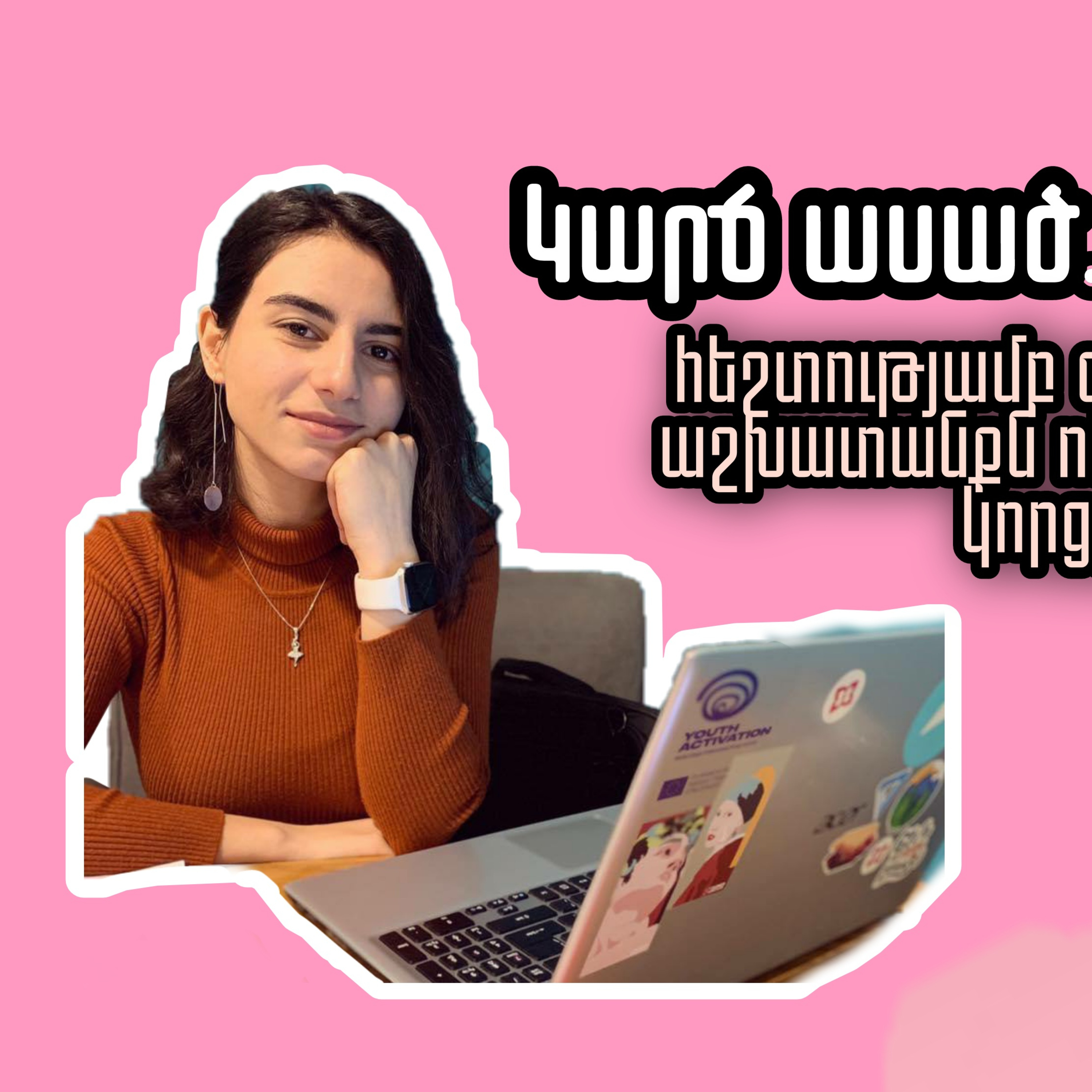  Կարճ ասած... ես ոչ թե անեկդոտ պատմողն էի, այլ լսողը episode artwork