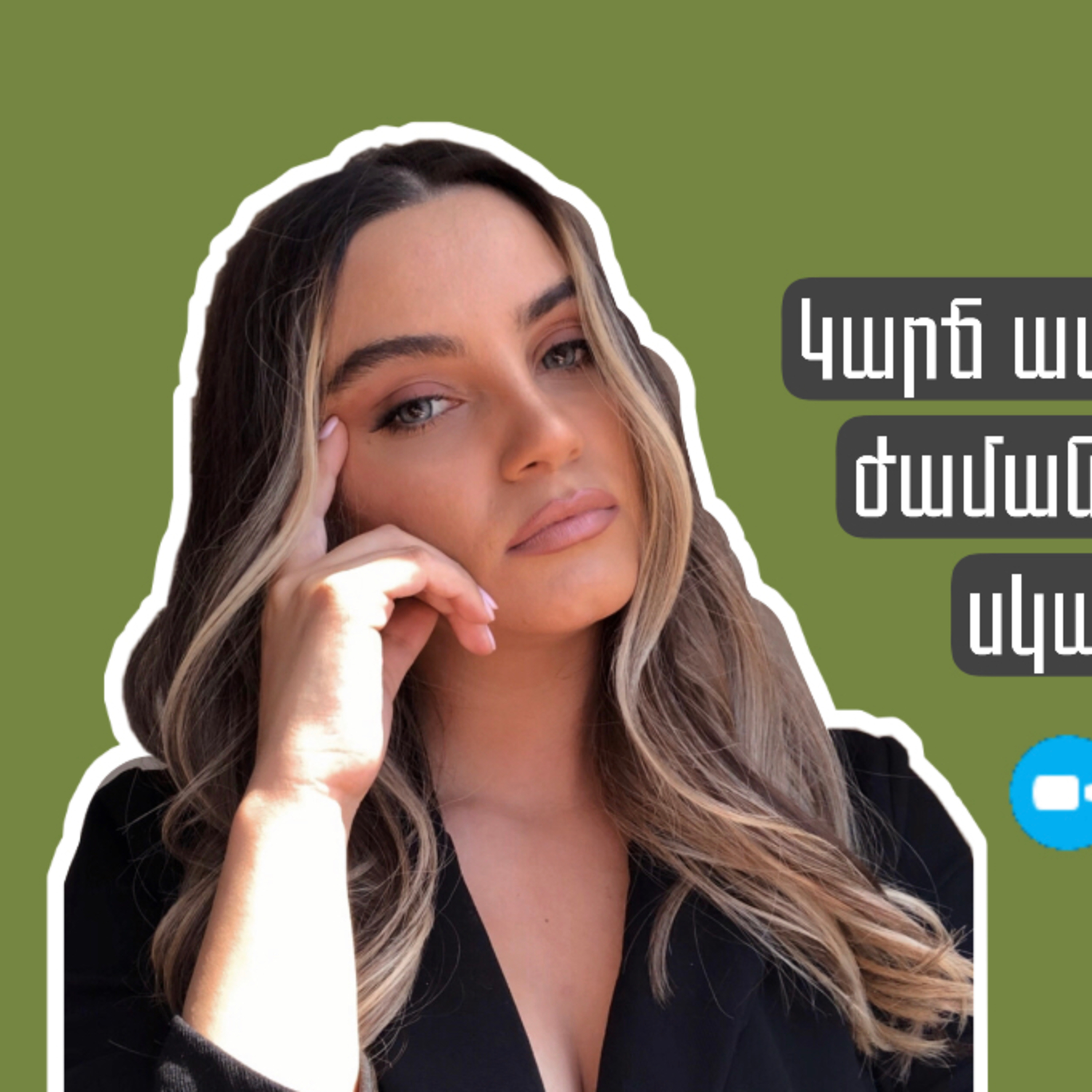 Կարճ ասած․․քահանայի հետ հարցազրույցը կյանքումս շատ բան փոխեց episode artwork
