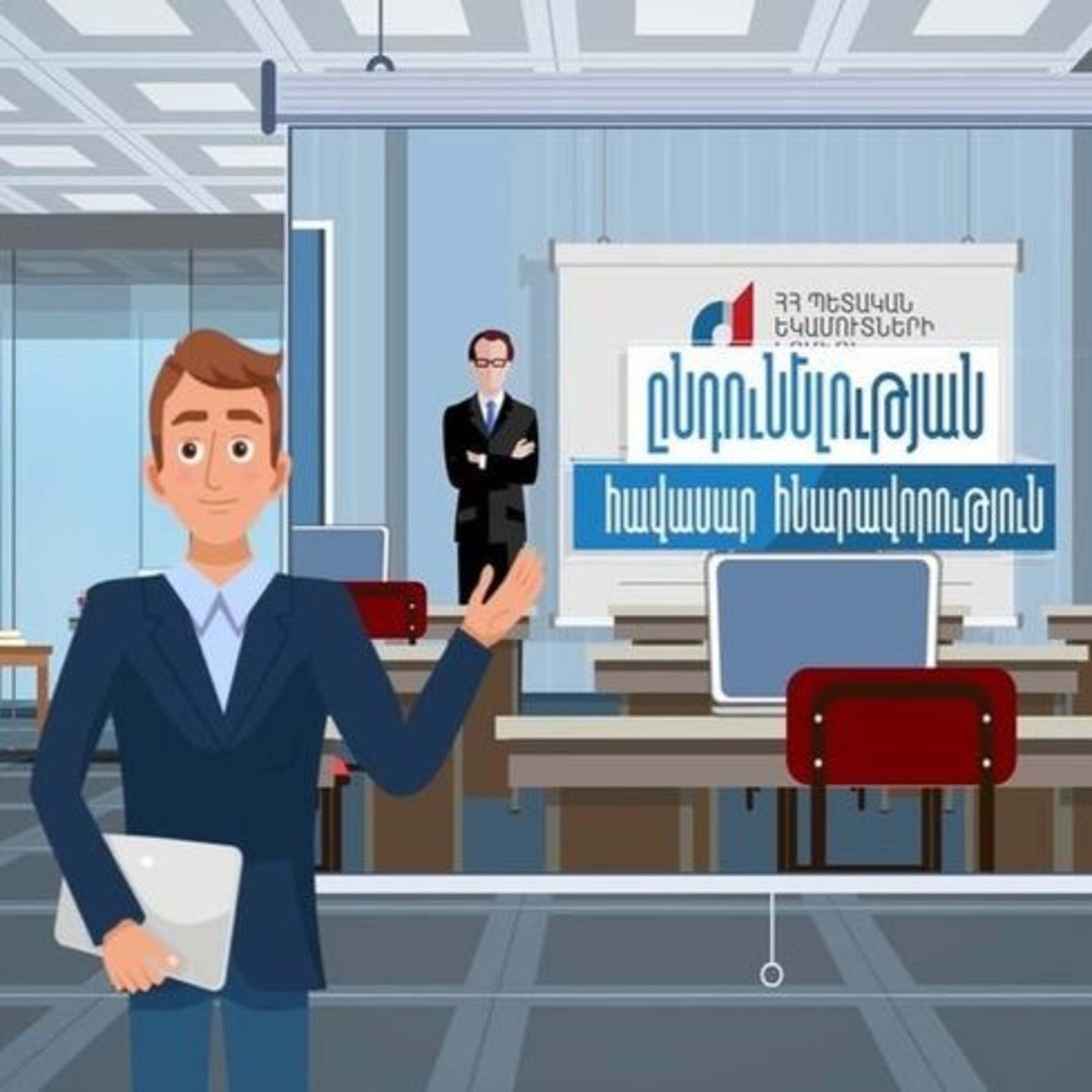 «Խոշոր պլան»․ Փորձի՛ր ուժերդ մաքսային համակարգում episode artwork