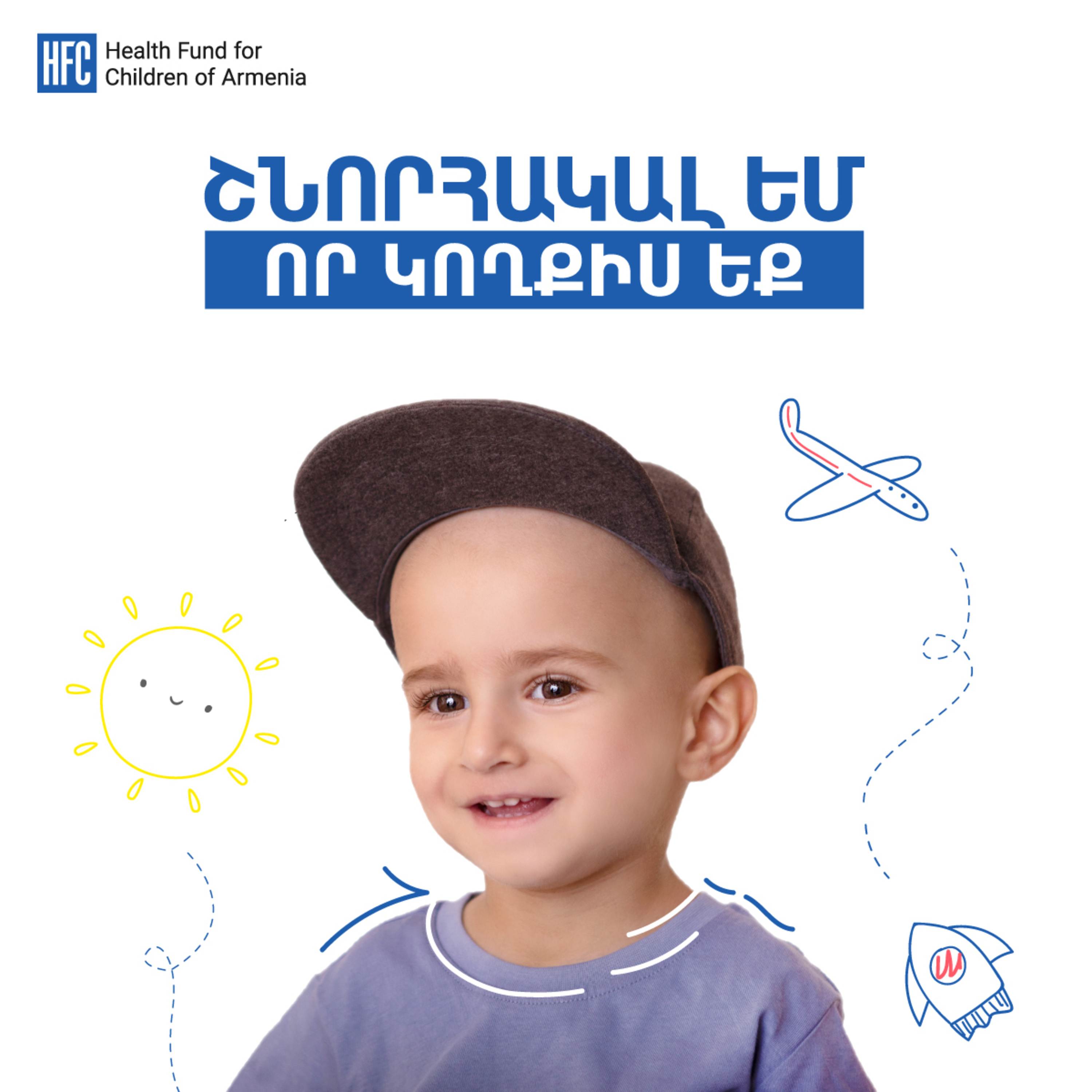 Ռադիոզրույց. Բարեգործության նոր մշակույթ  episode artwork
