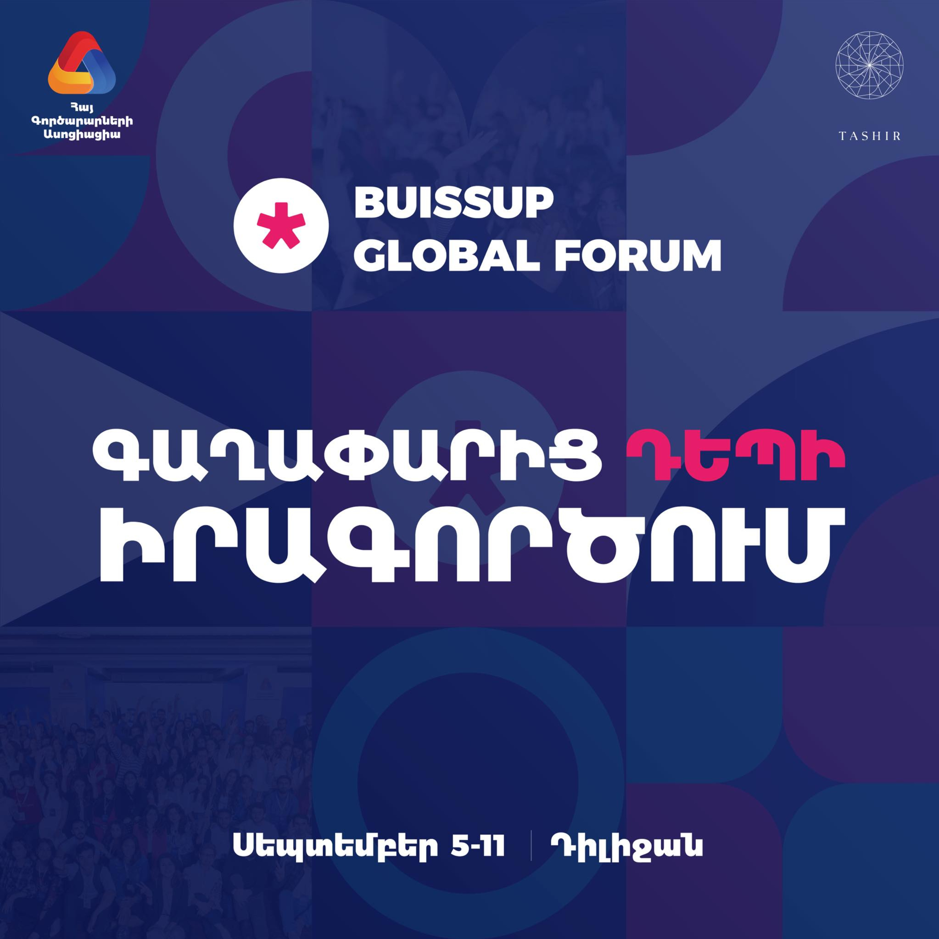 «Խոշոր պլան». Հարթակ նորարար երիտասարդների համար  episode artwork