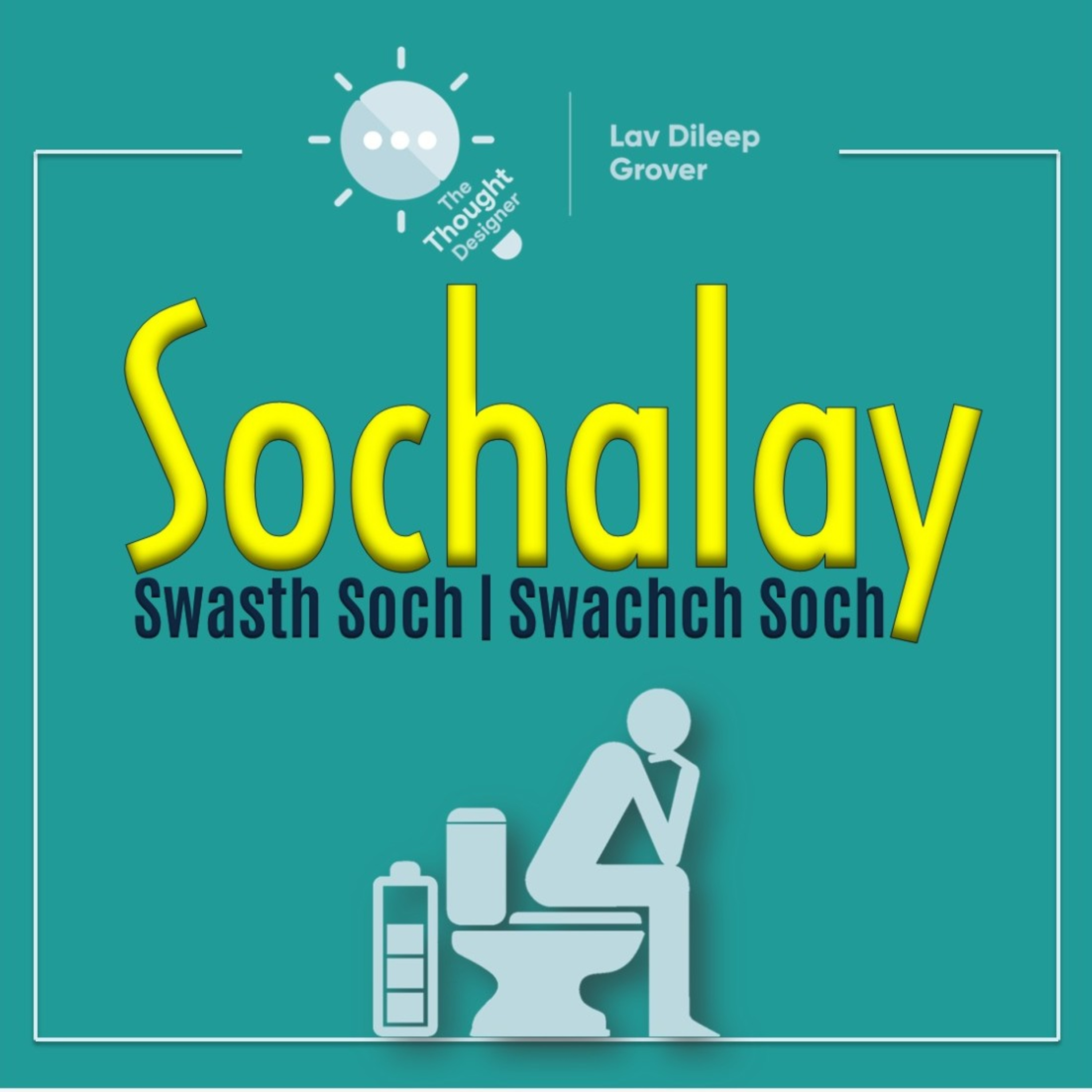 The Thought Designer