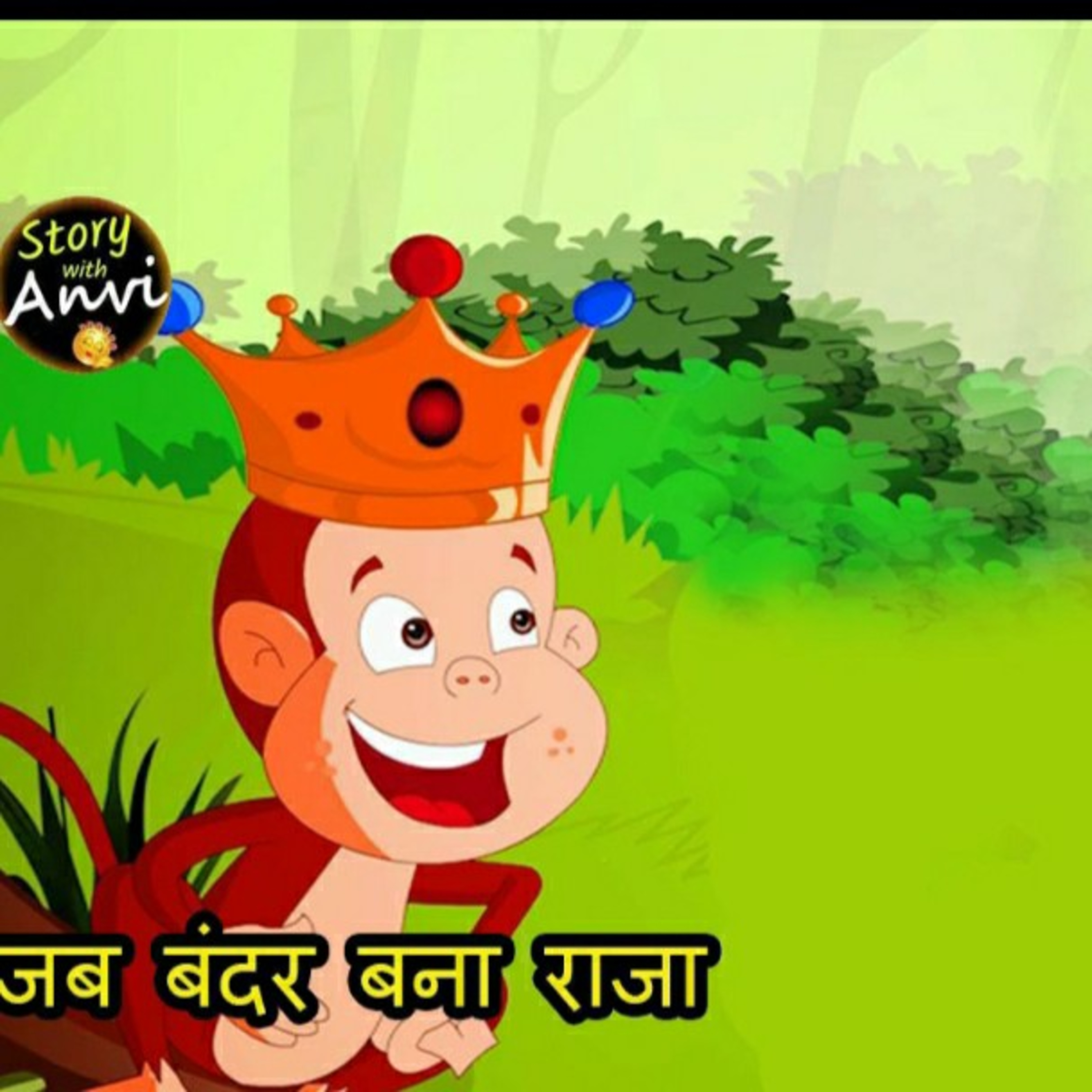 Story With Anvi, Stories For Kids In Hindi