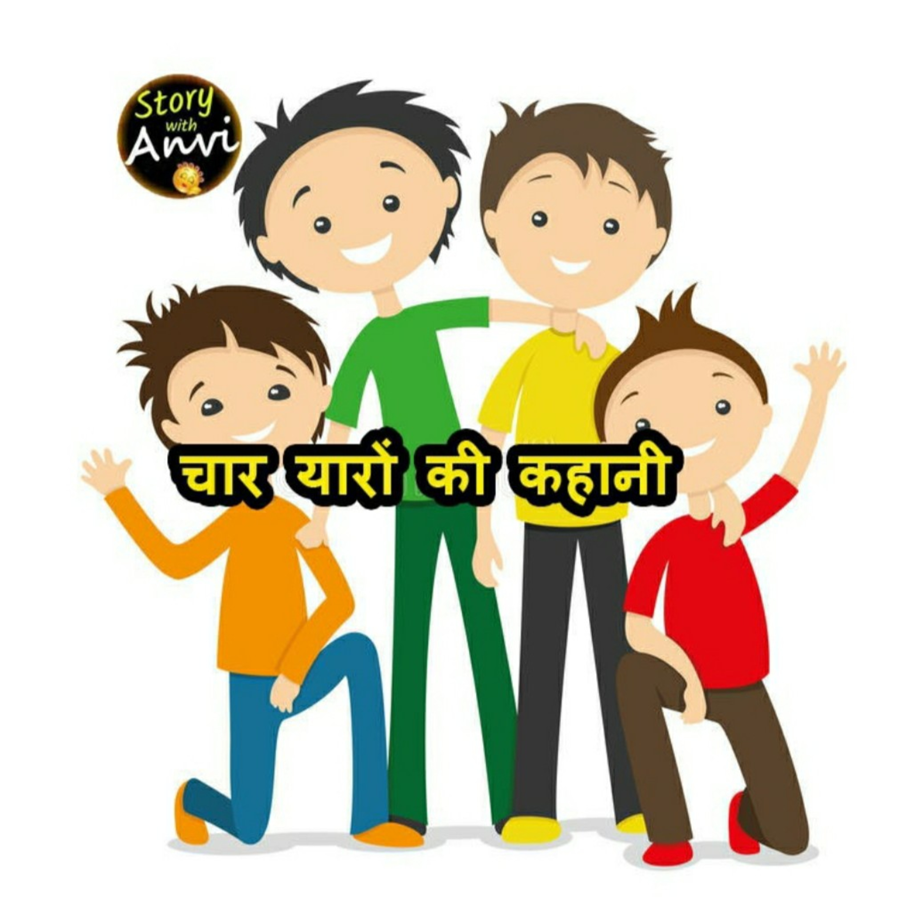 Story With Anvi, Stories For Kids In Hindi