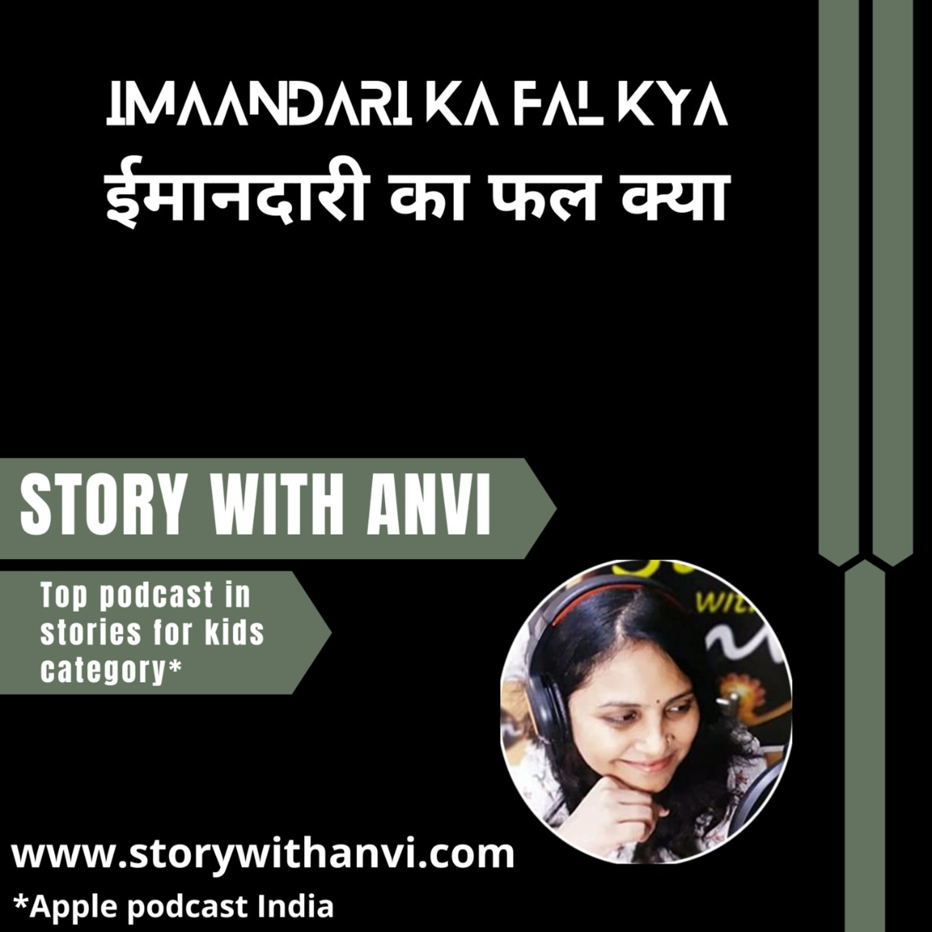 Story With Anvi, Stories For Kids In Hindi