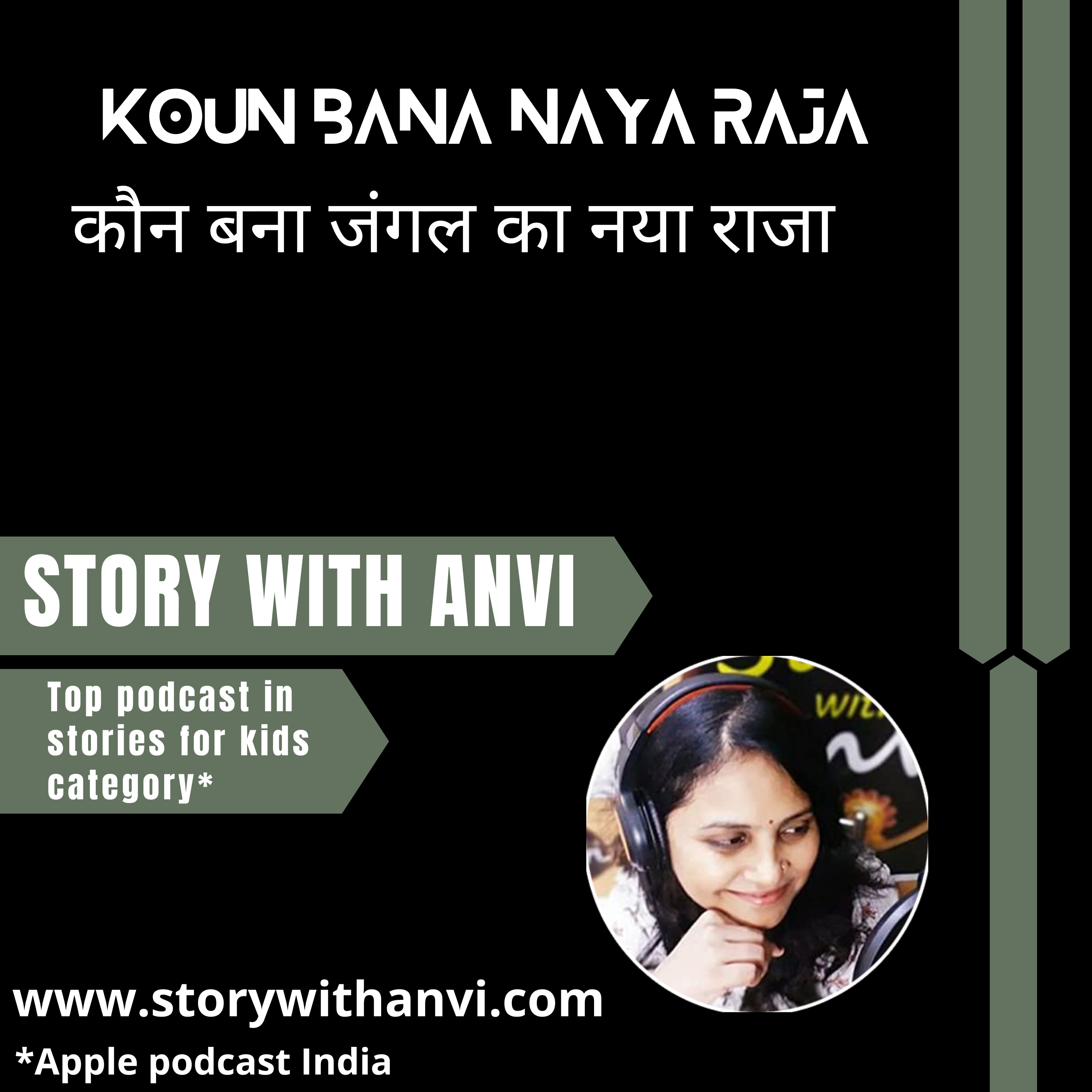 Story With Anvi, Stories For Kids In Hindi