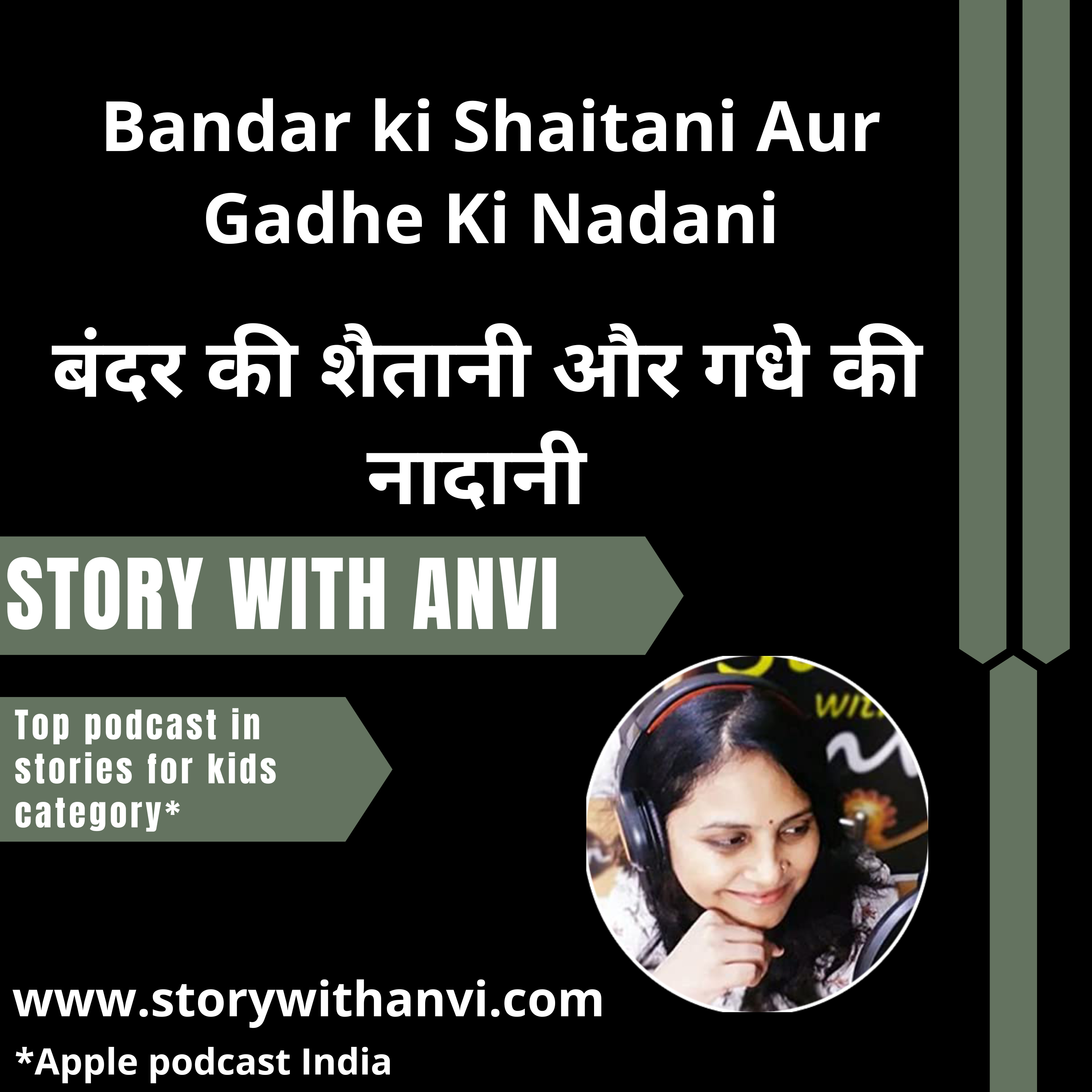 Story With Anvi, Stories For Kids In Hindi