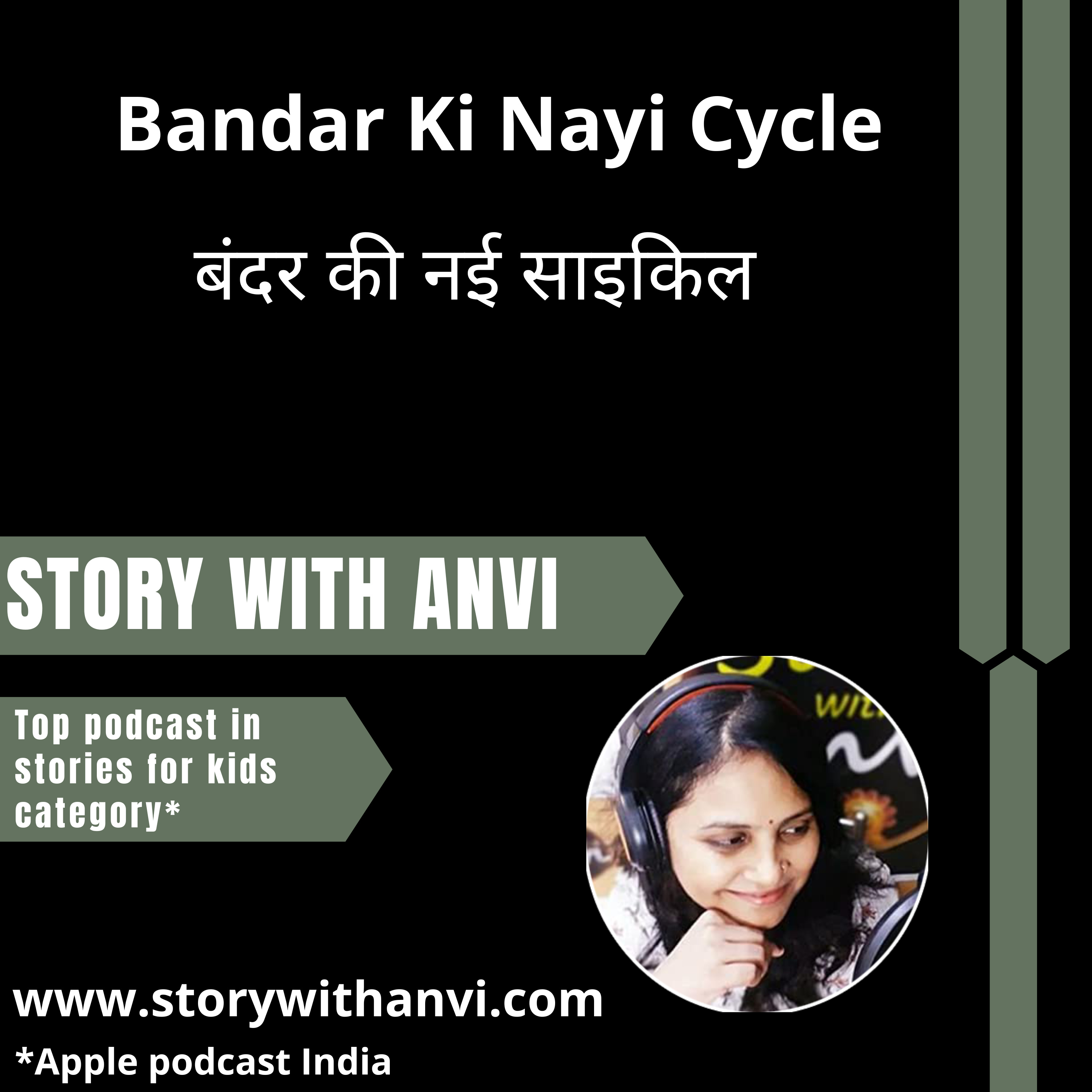 Story With Anvi, Stories For Kids In Hindi