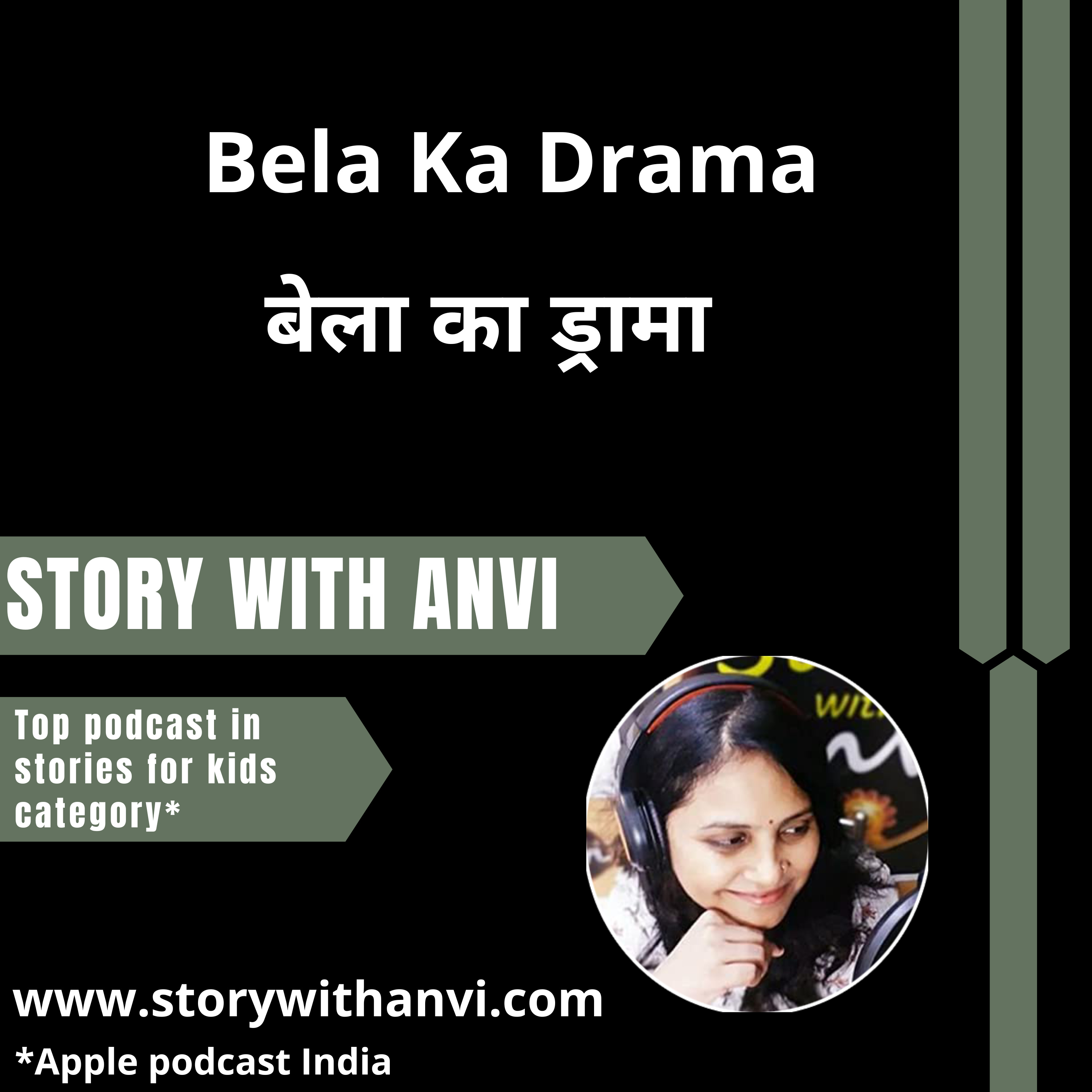 Story With Anvi, Stories For Kids In Hindi