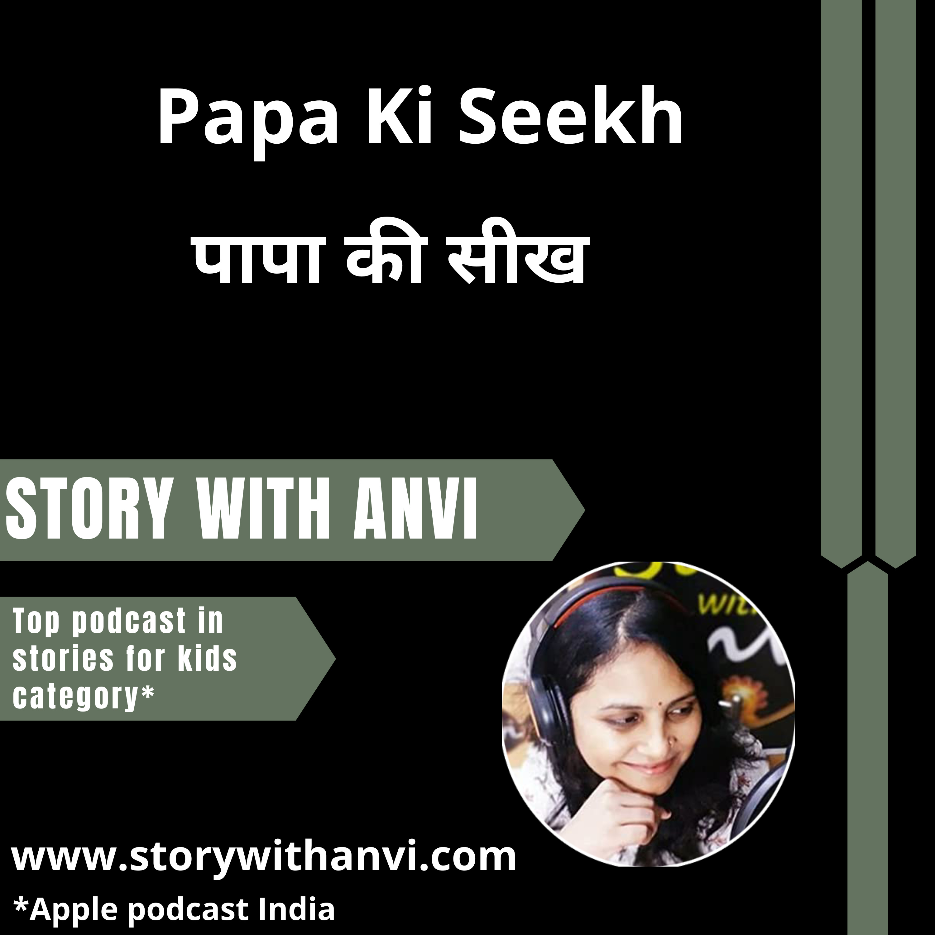 Story With Anvi, Stories For Kids In Hindi